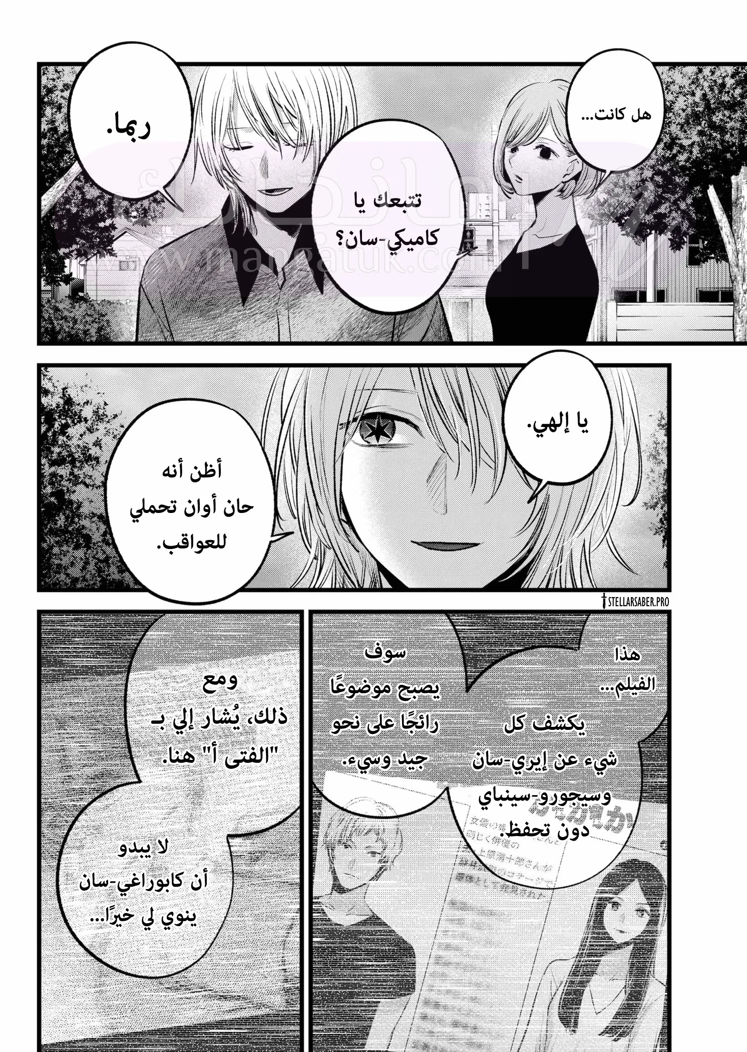 الصفحة 17