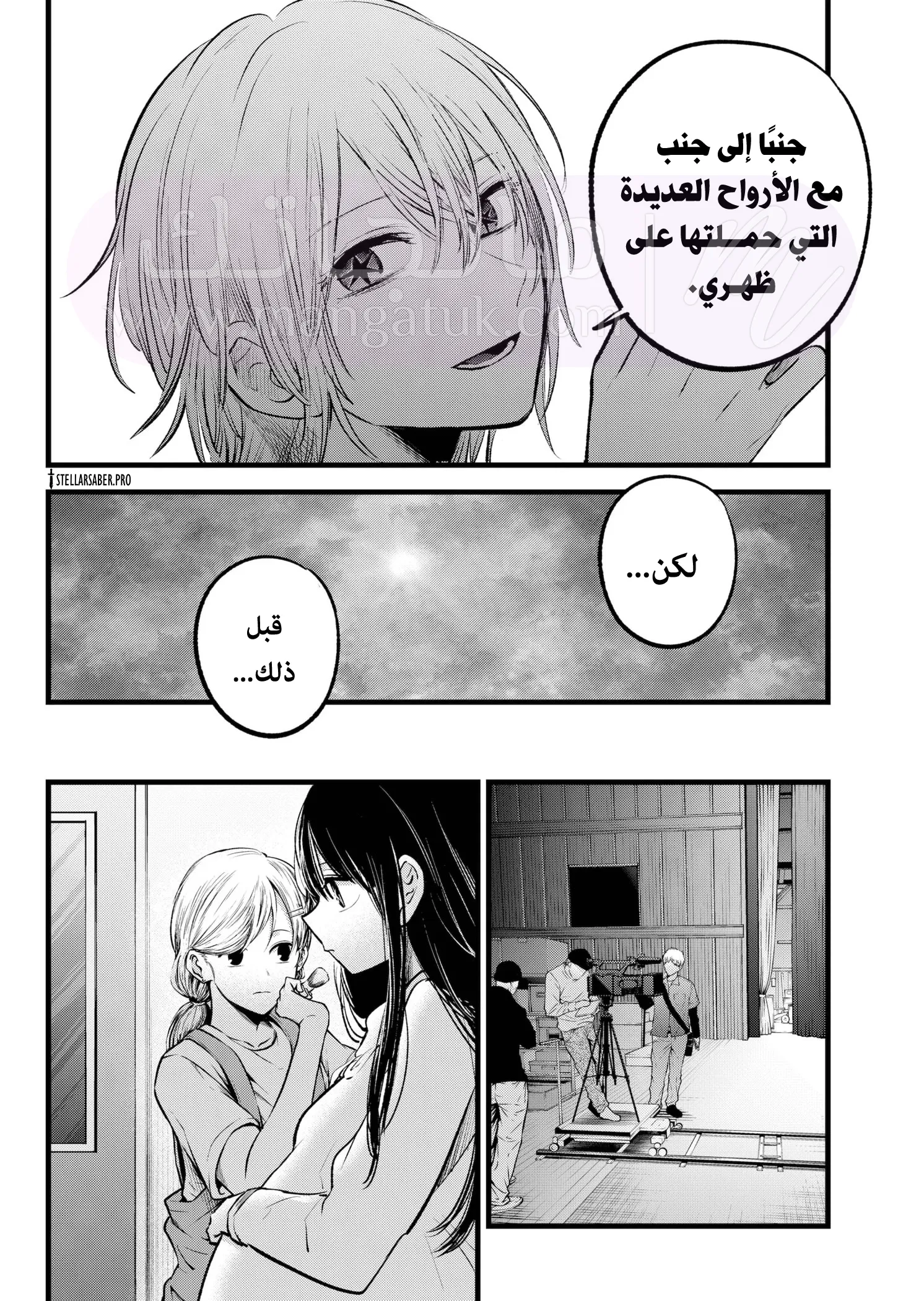الصفحة 19