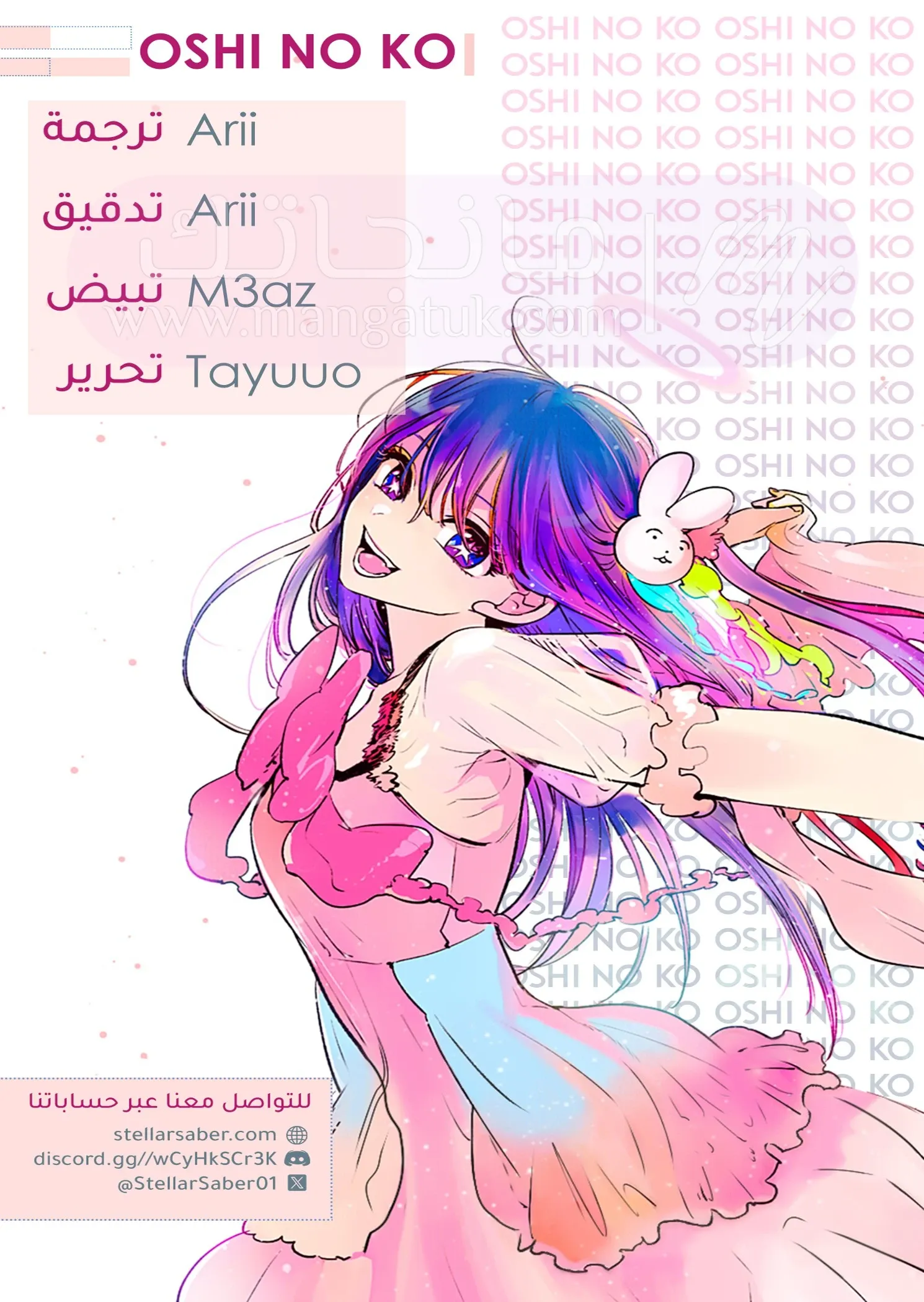 الصفحة 3
