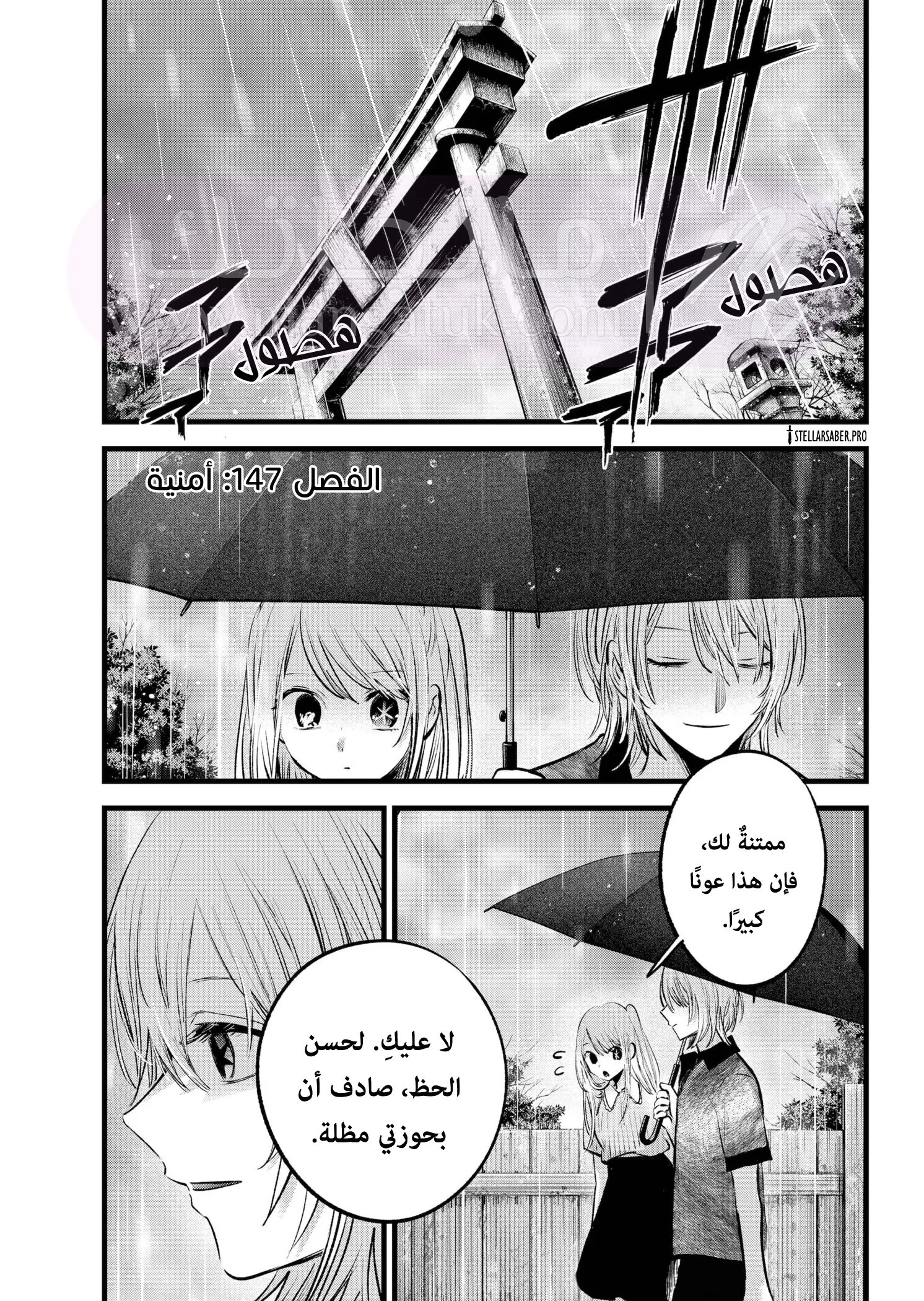 الصفحة 4
