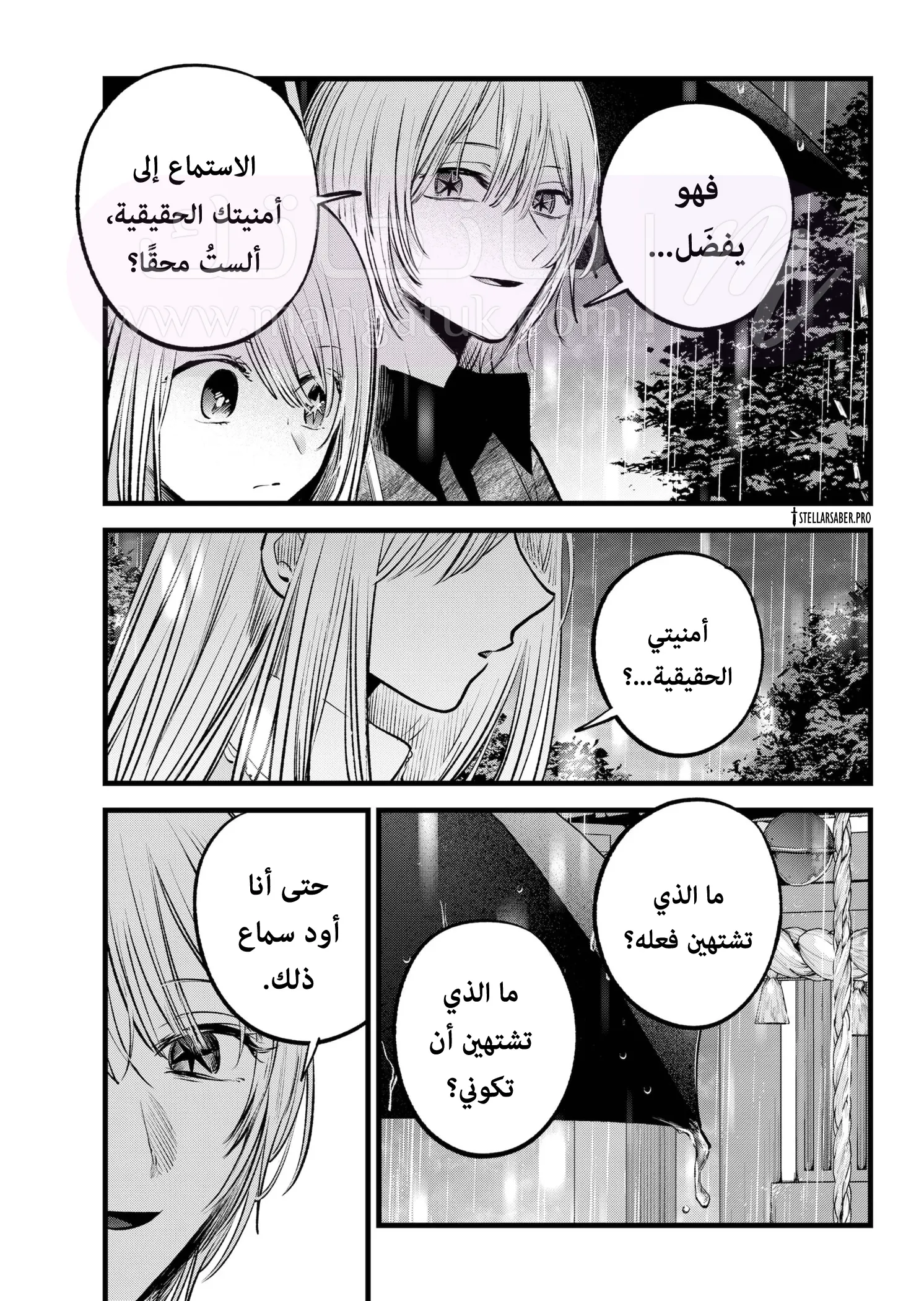 الصفحة 10