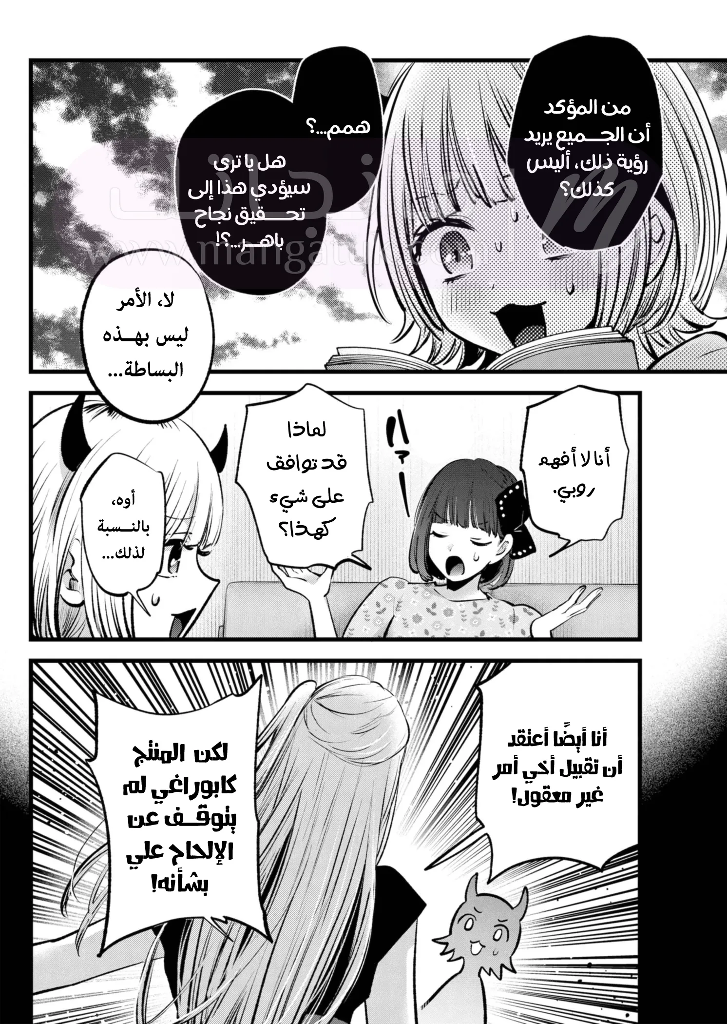 الصفحة 4
