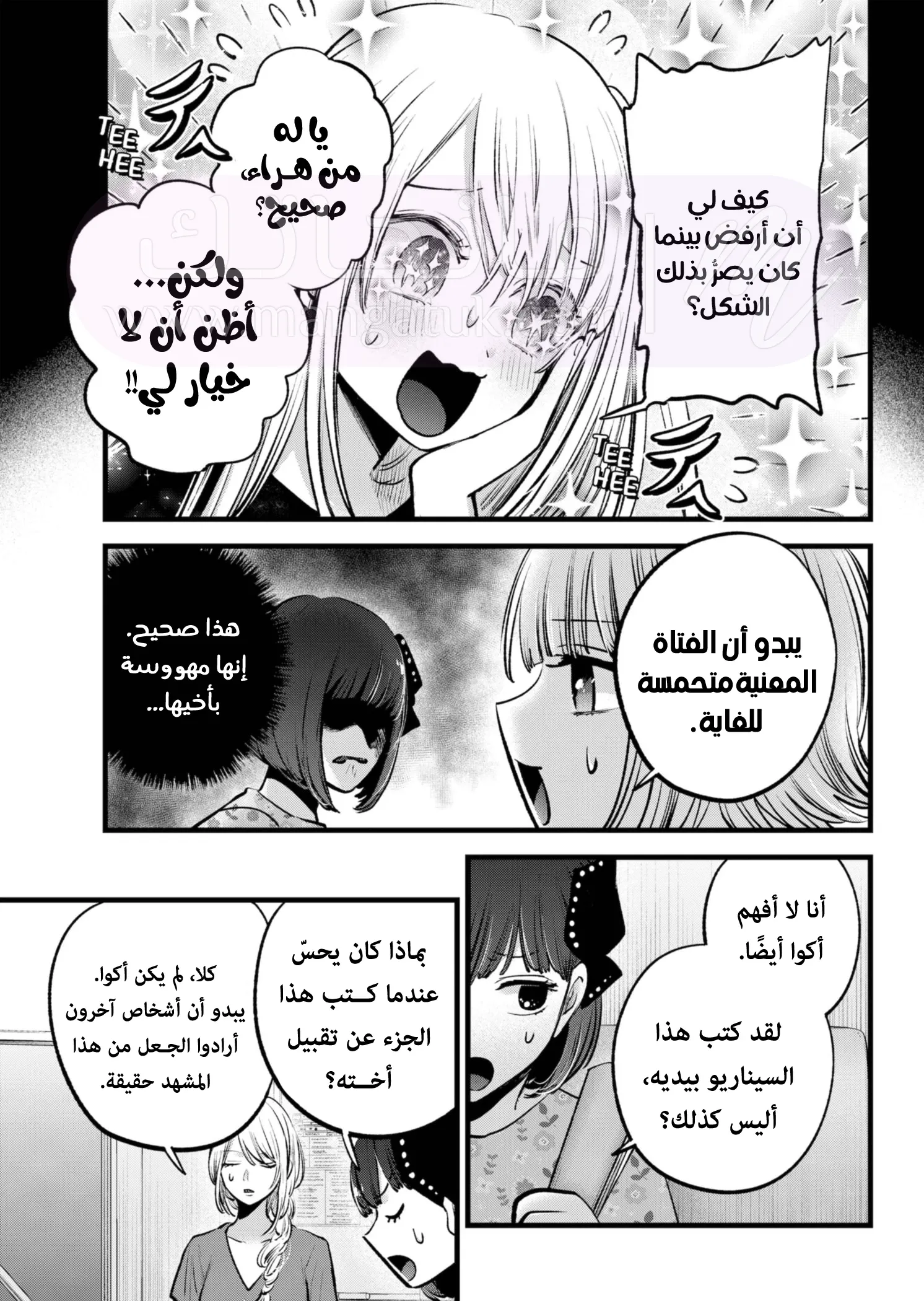 الصفحة 5