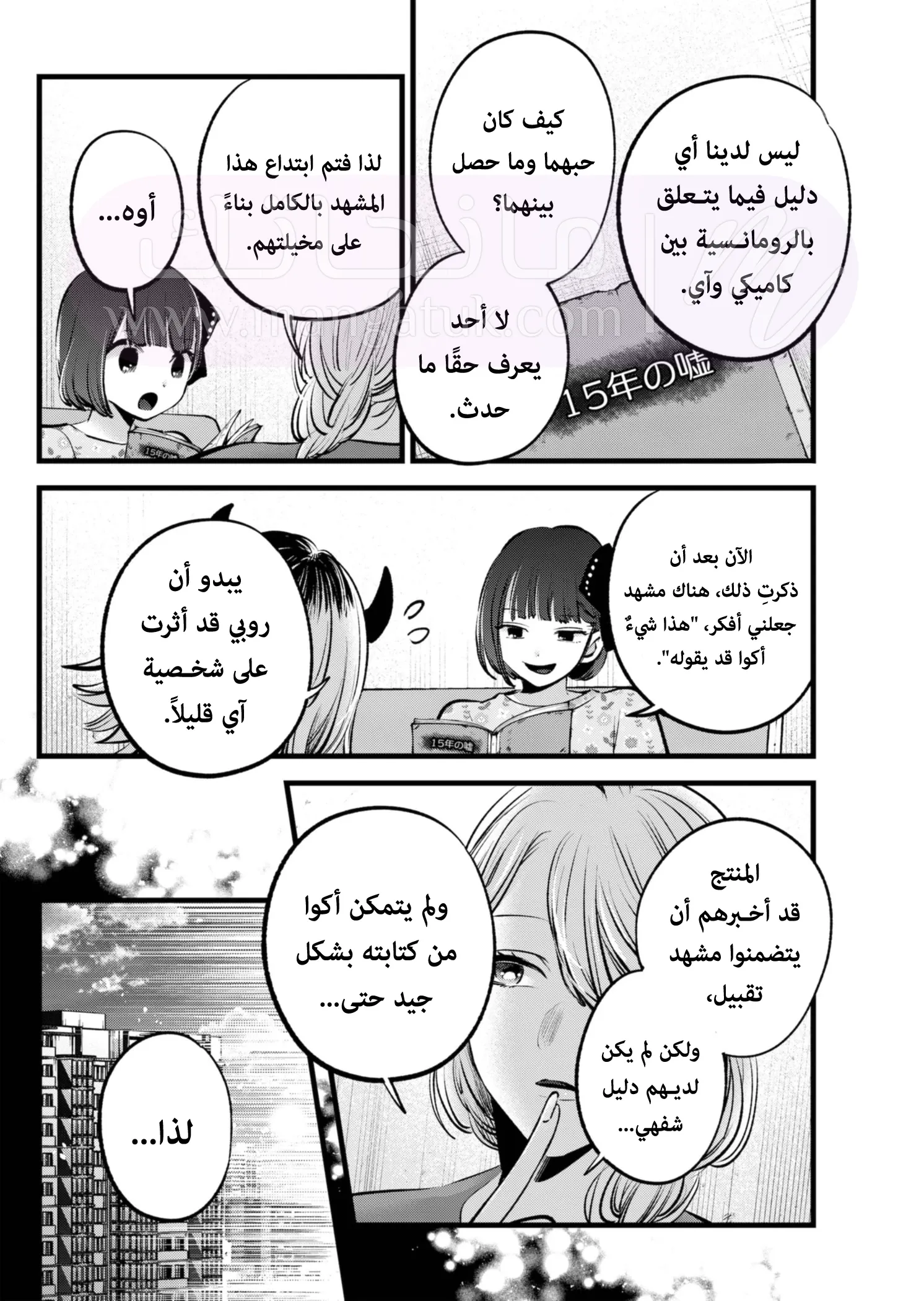 الصفحة 6