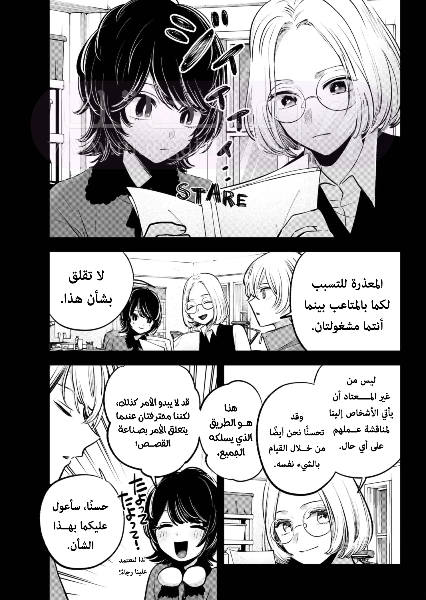 الصفحة 7