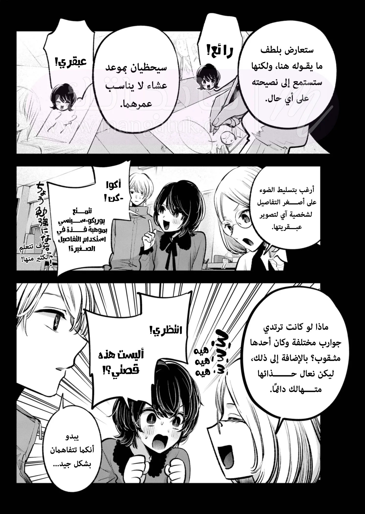 الصفحة 10