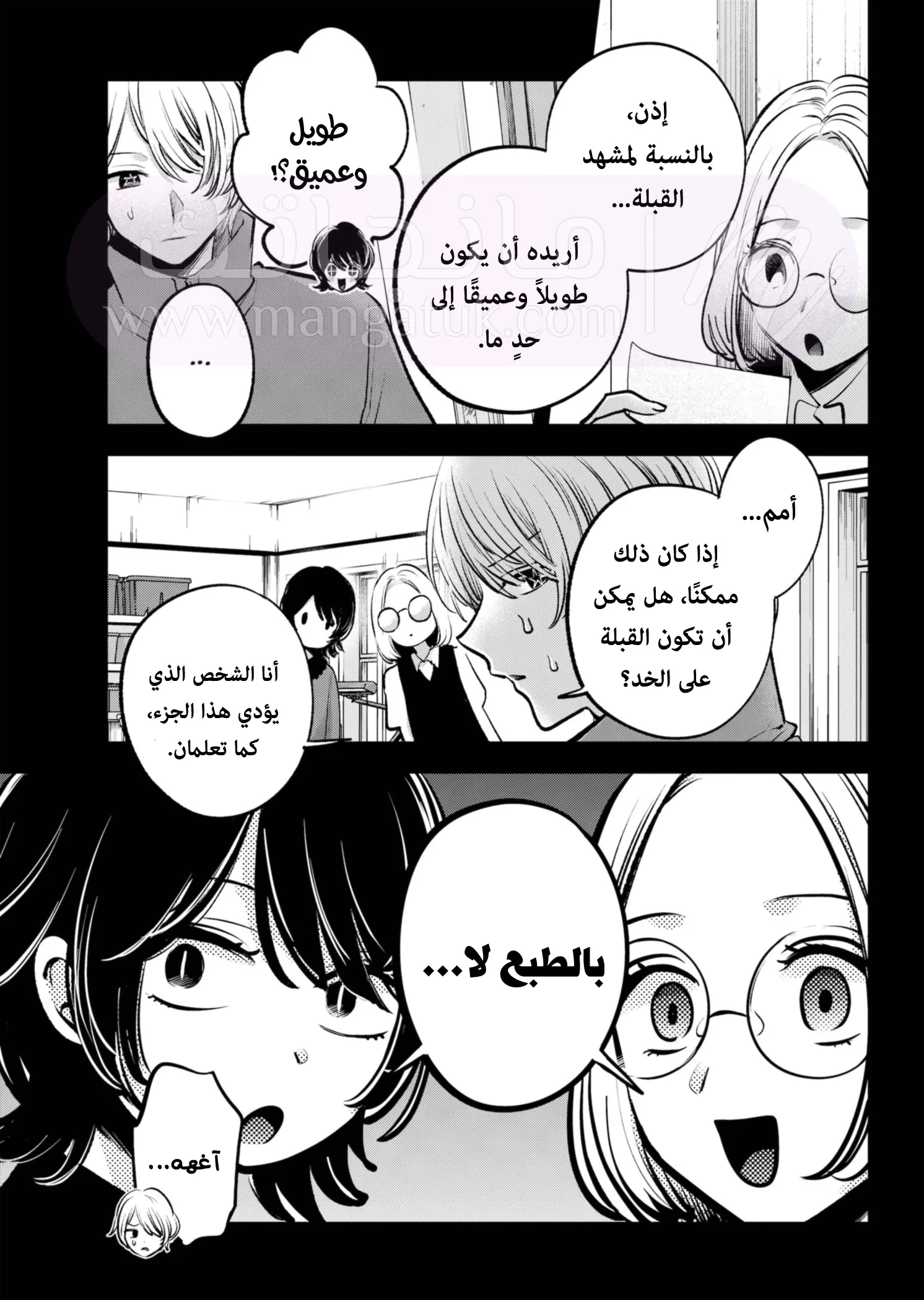 الصفحة 11