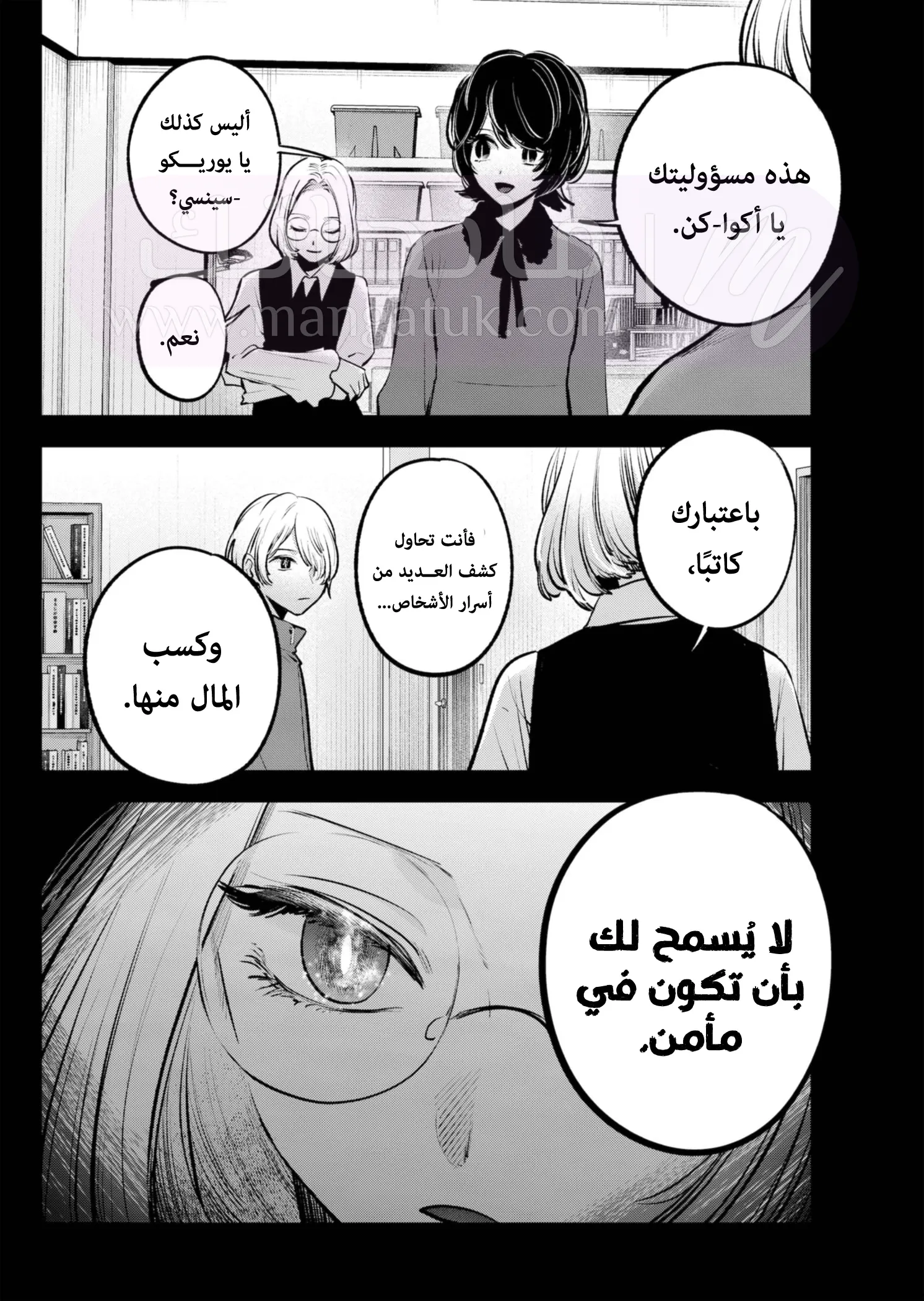 الصفحة 12