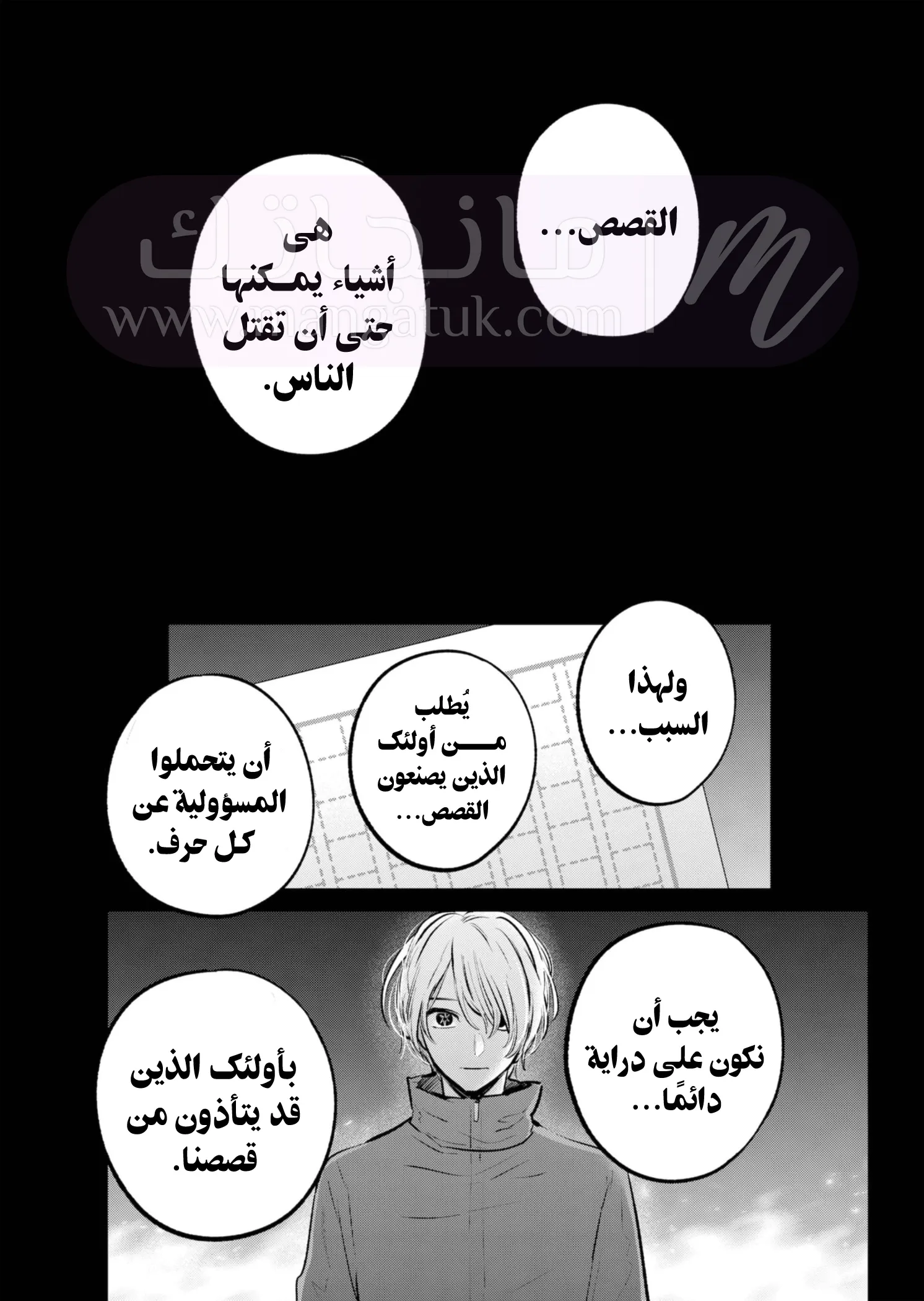 الصفحة 13