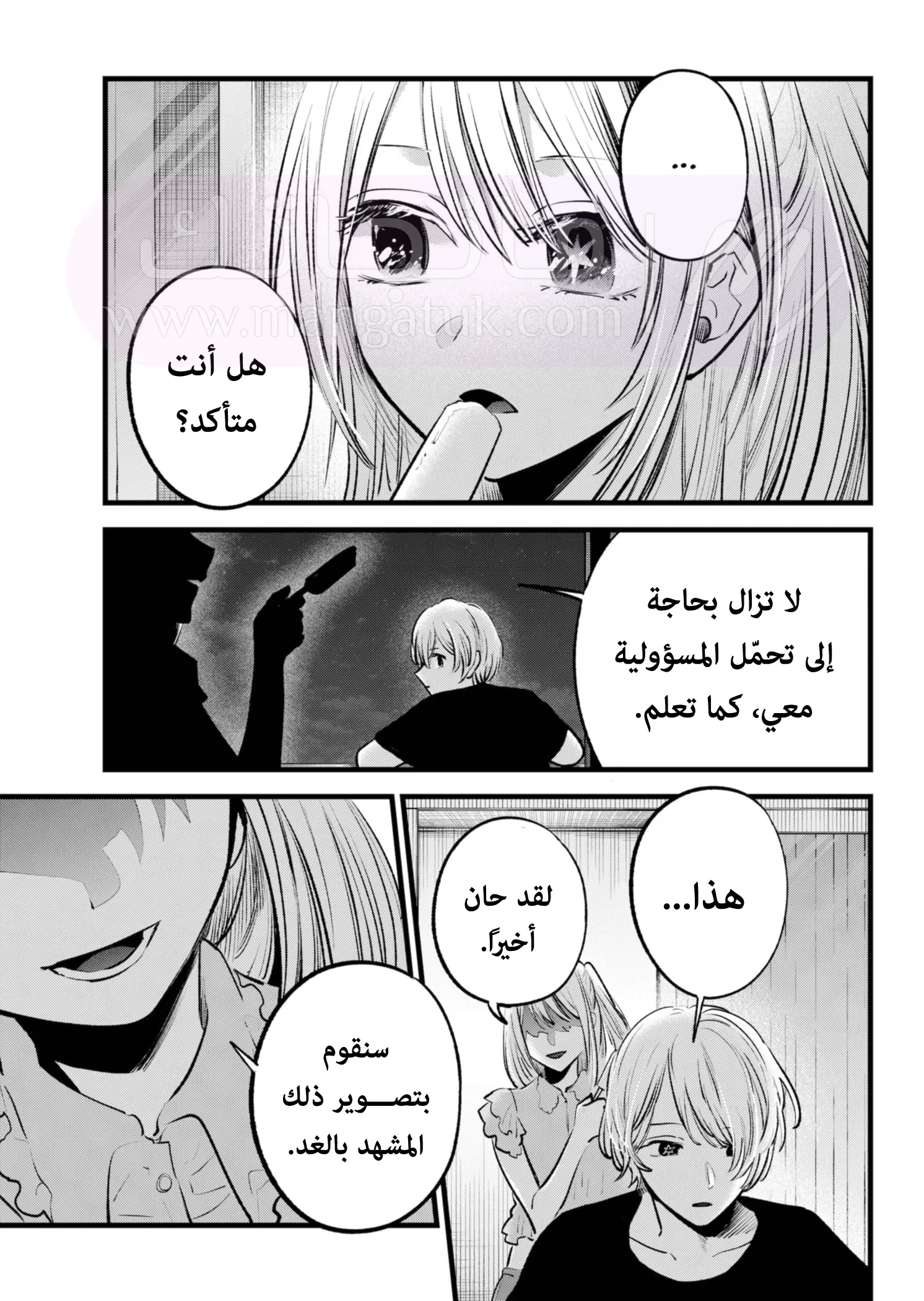 الصفحة 15