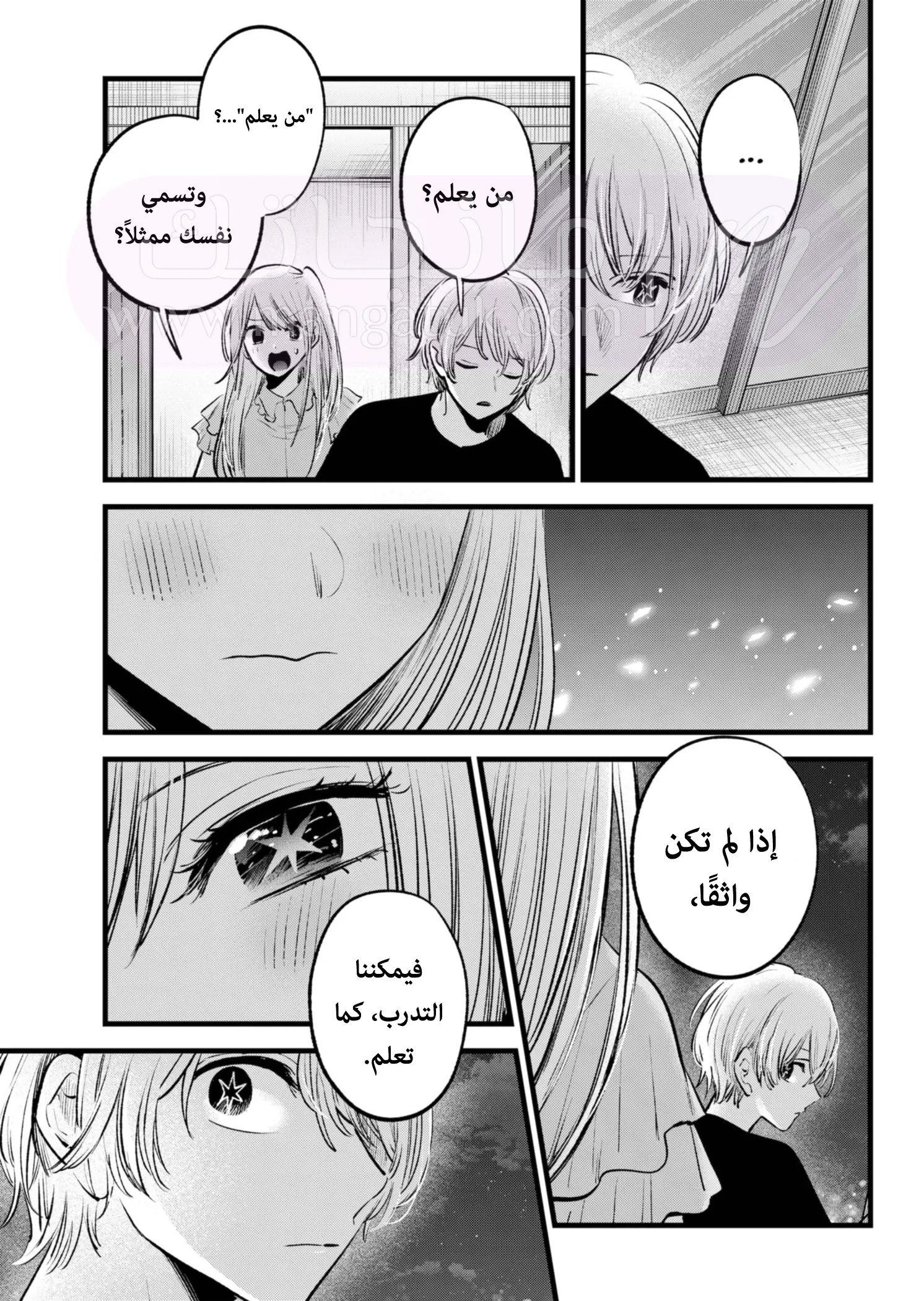 الصفحة 19