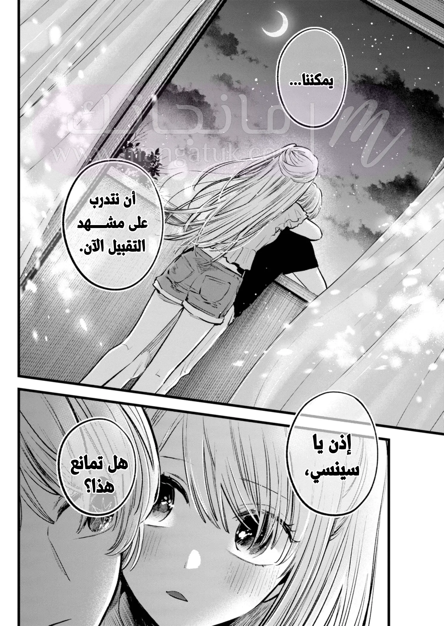 الصفحة 20