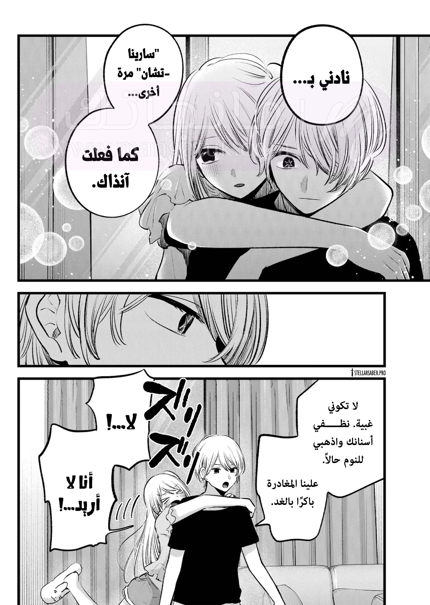 الصفحة 4