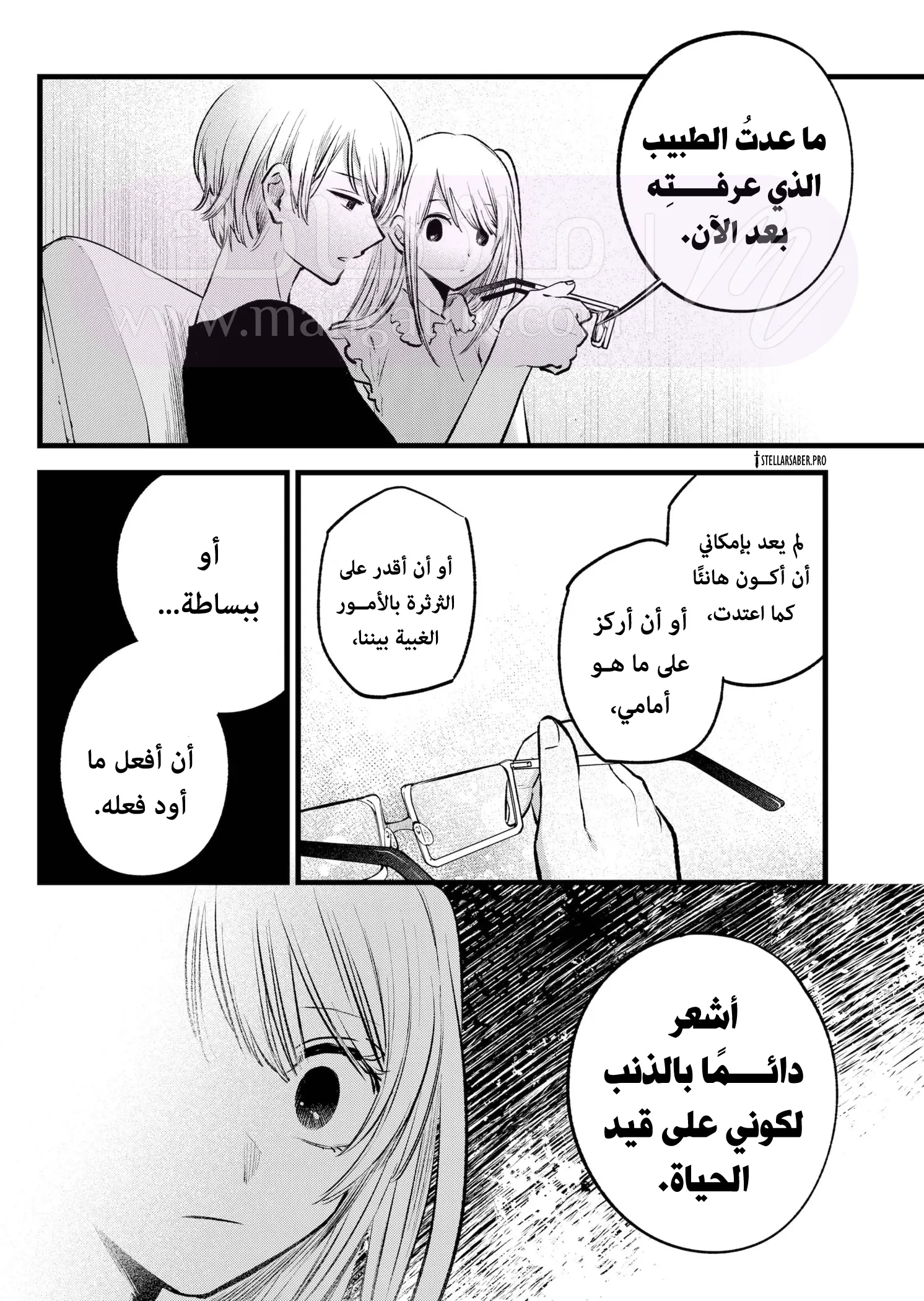 الصفحة 10