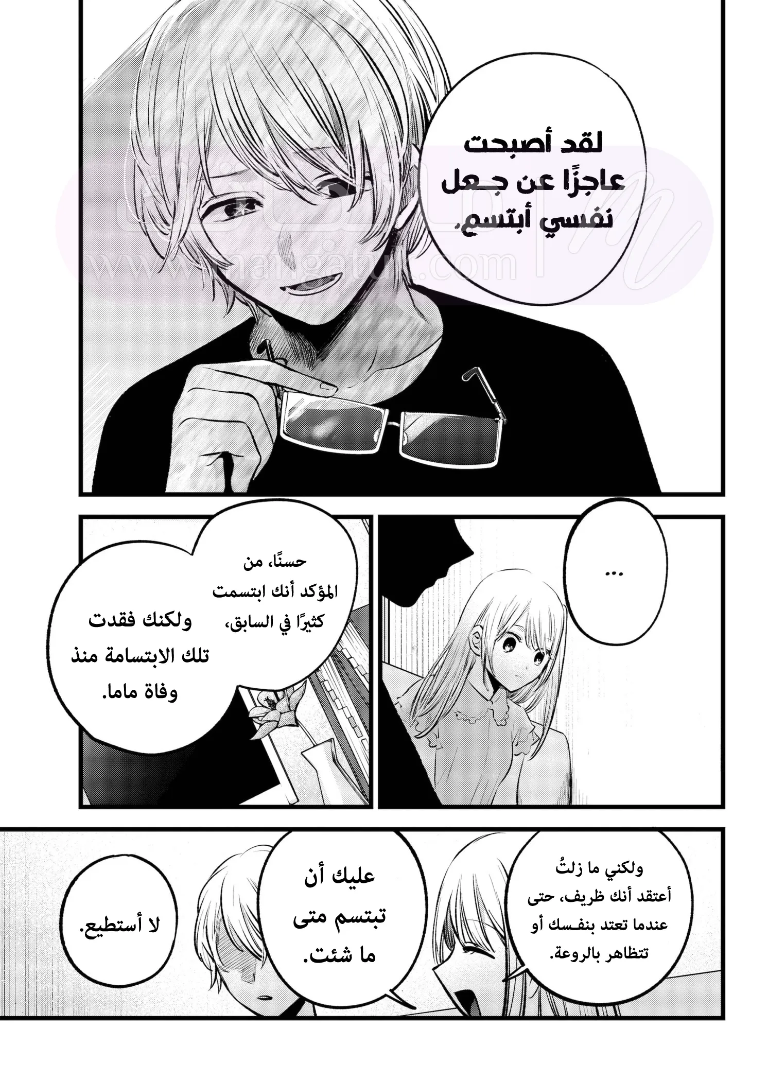 الصفحة 11