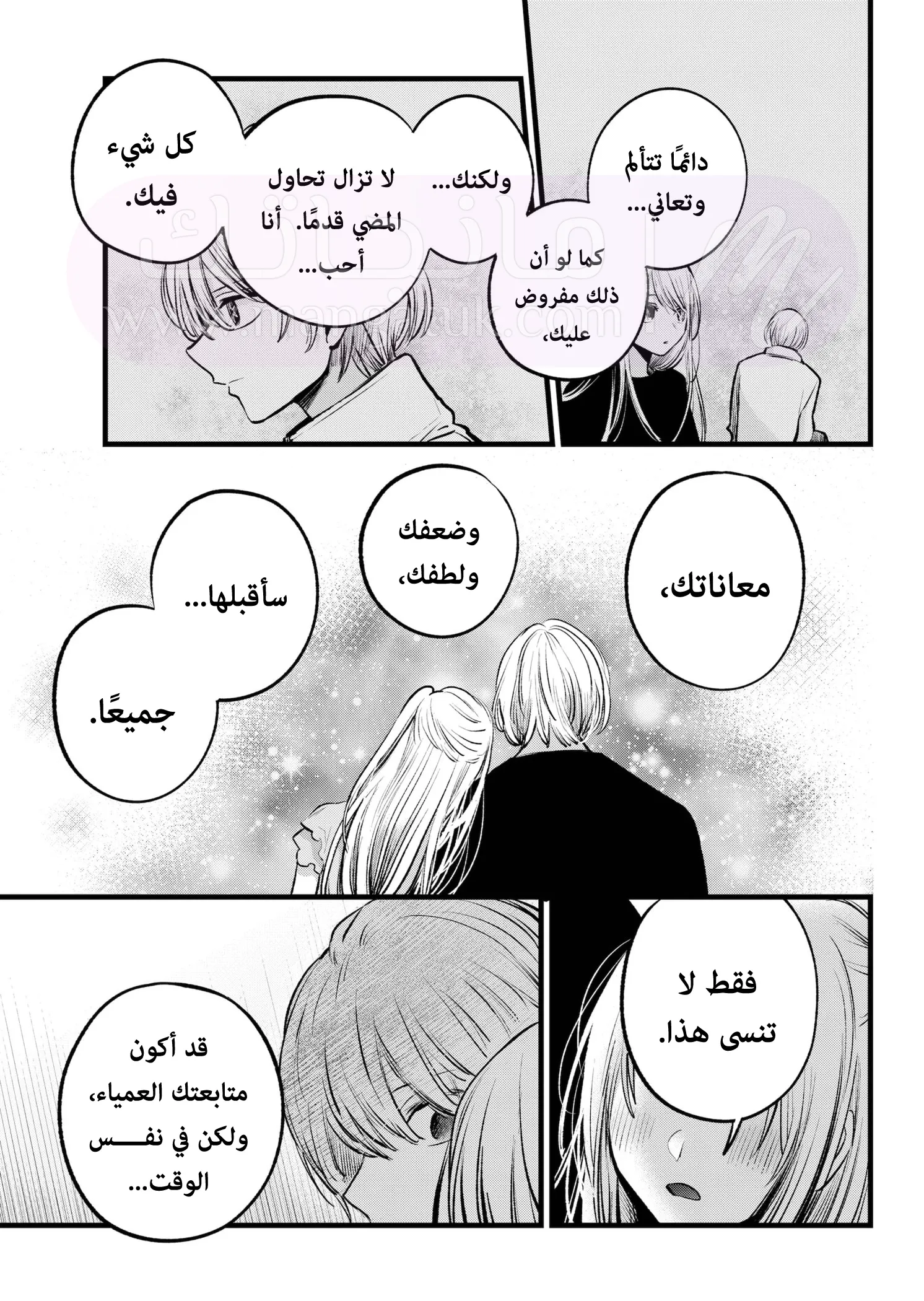 الصفحة 17