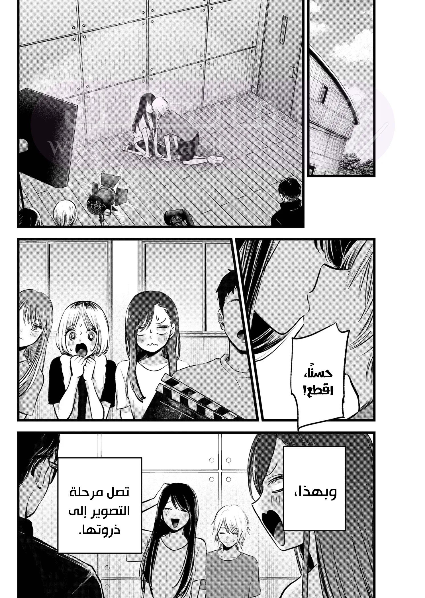 الصفحة 19