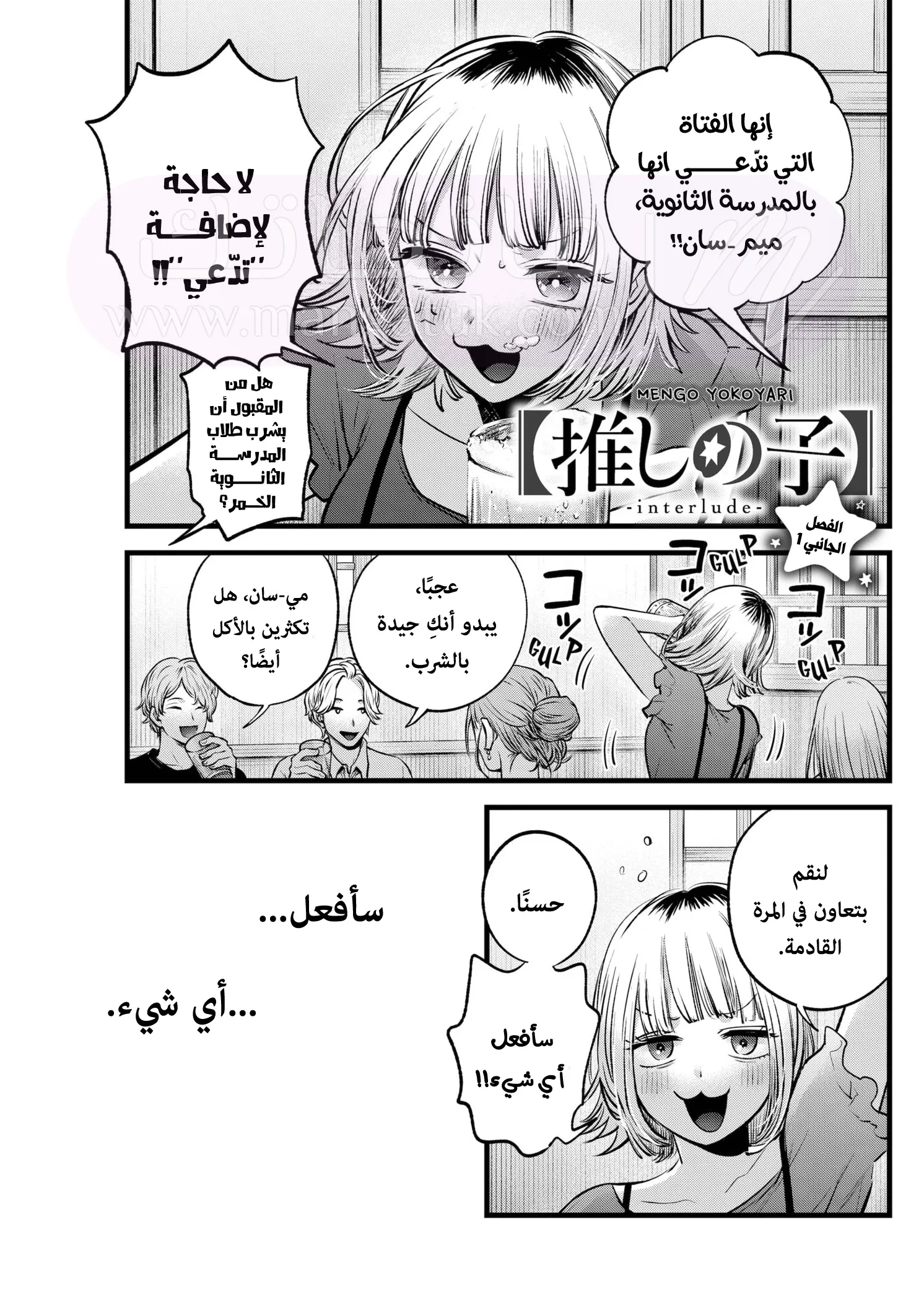 الصفحة 3