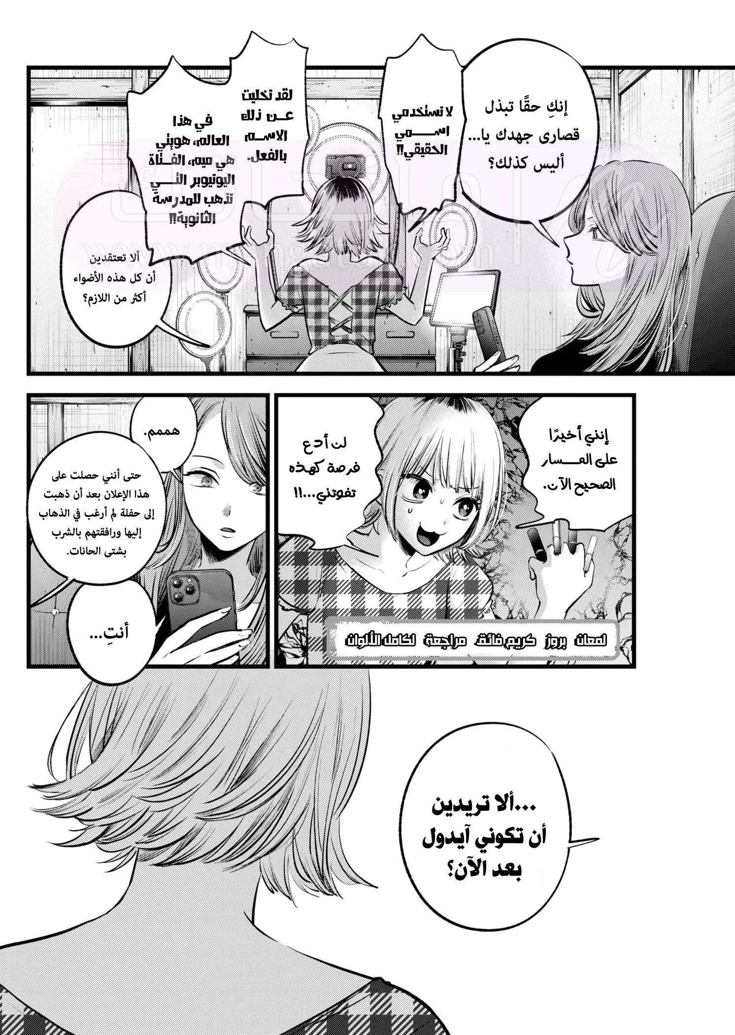 الصفحة 4