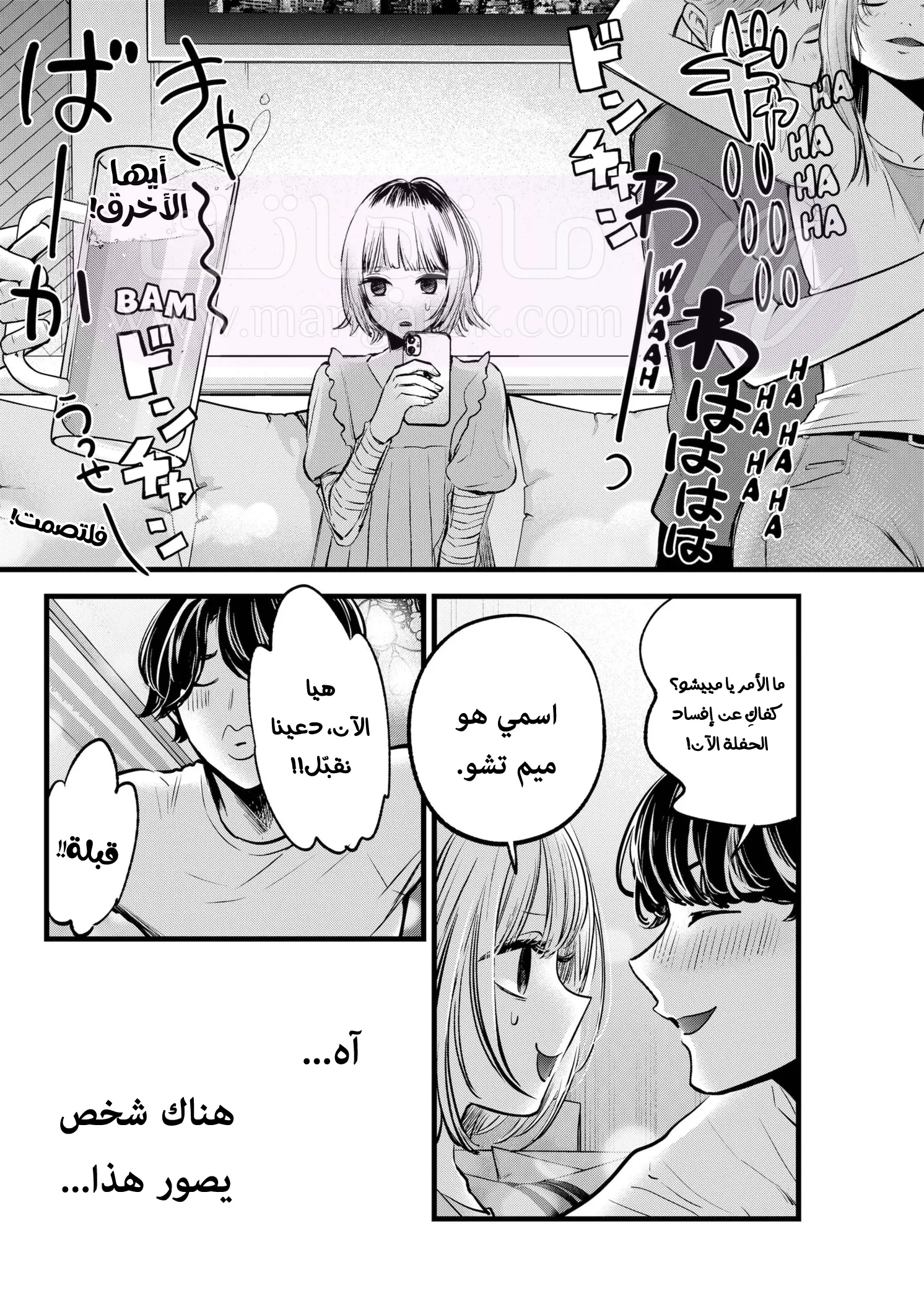 الصفحة 6
