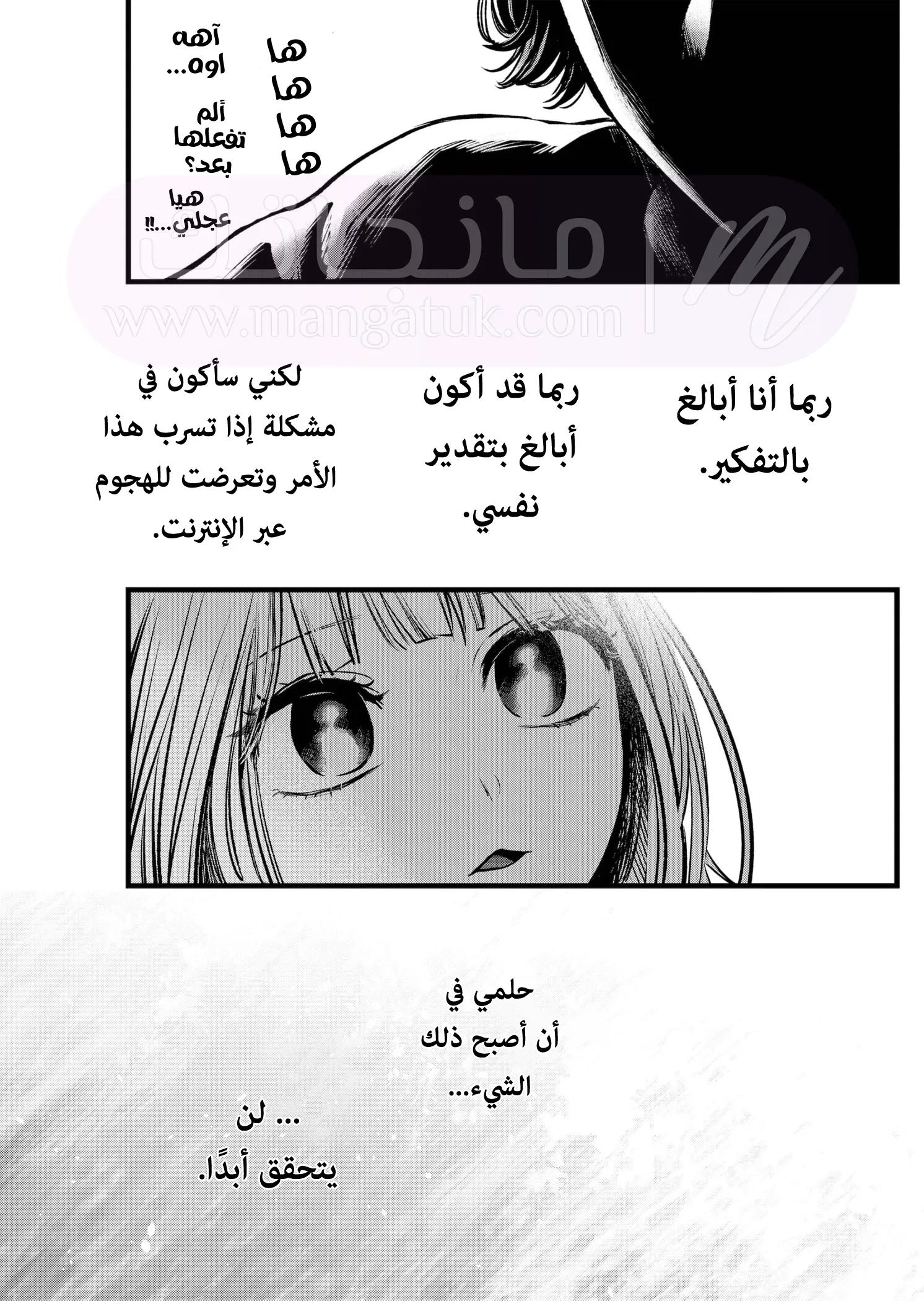 الصفحة 7