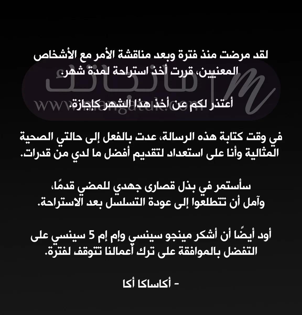 الصفحة 9