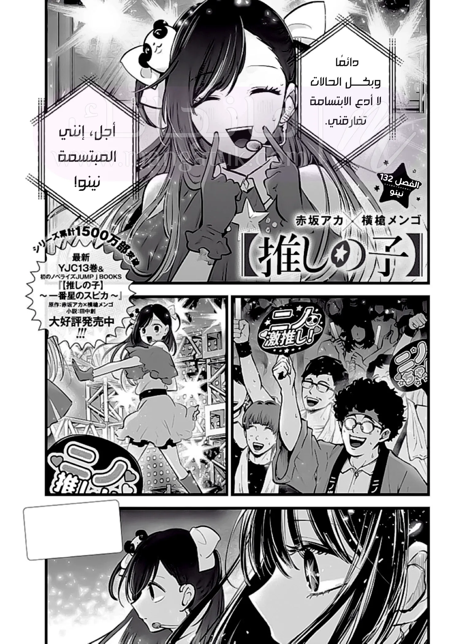الصفحة 3