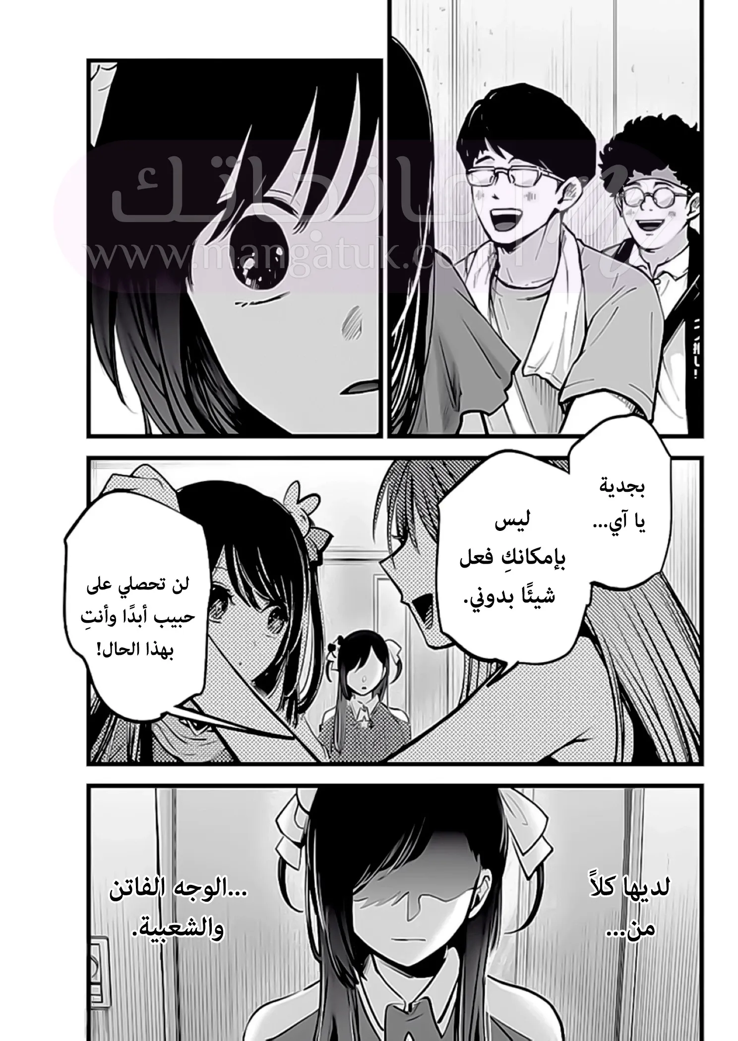 الصفحة 5