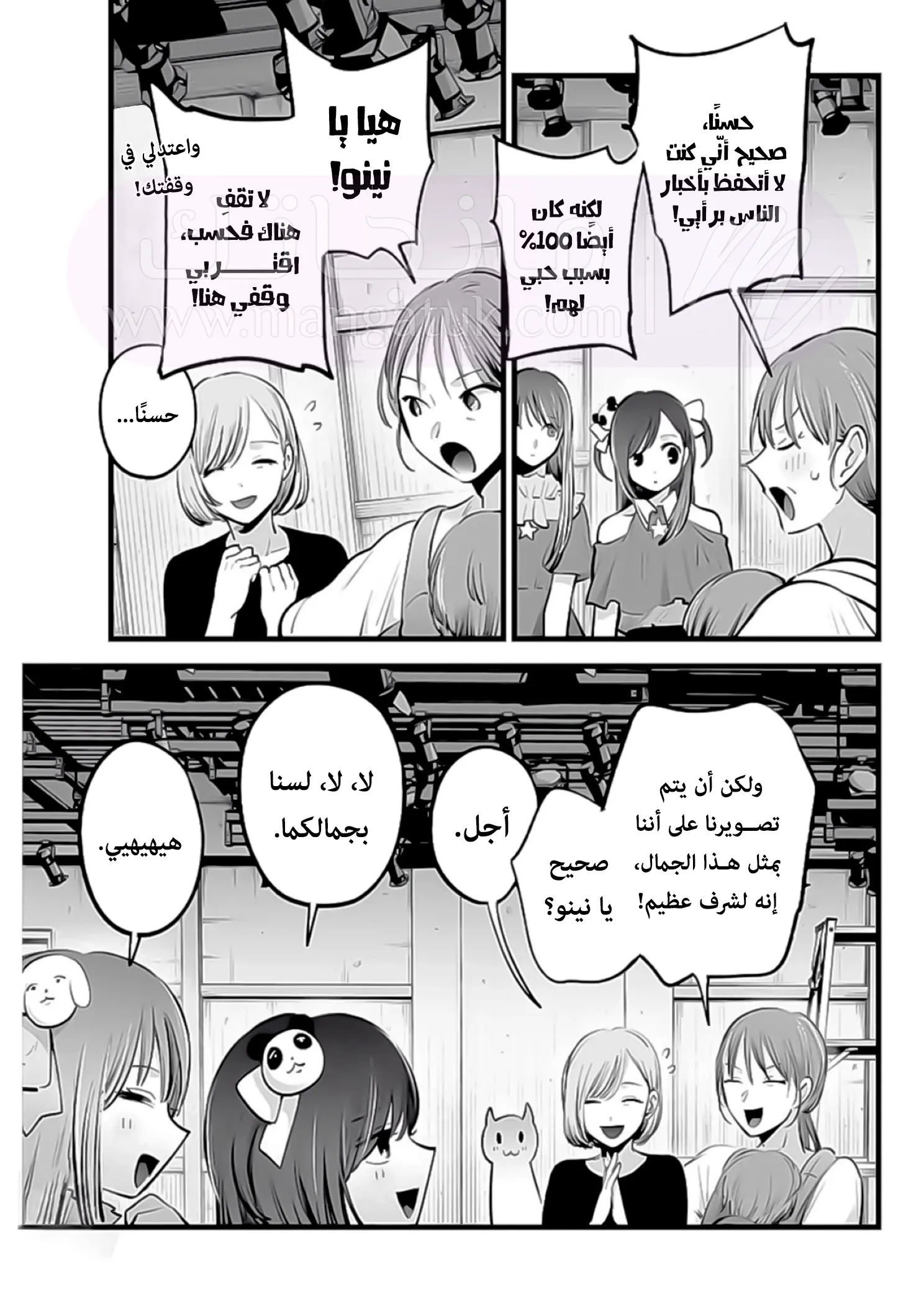 الصفحة 7