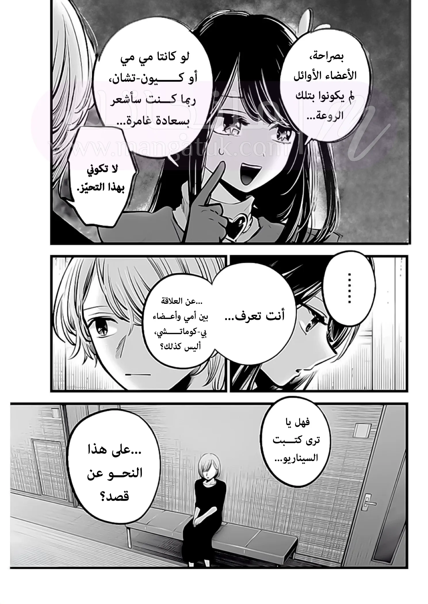 الصفحة 9