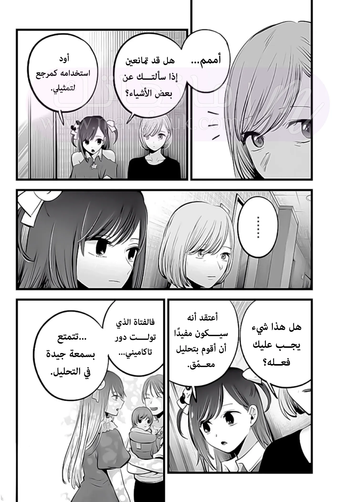 الصفحة 10