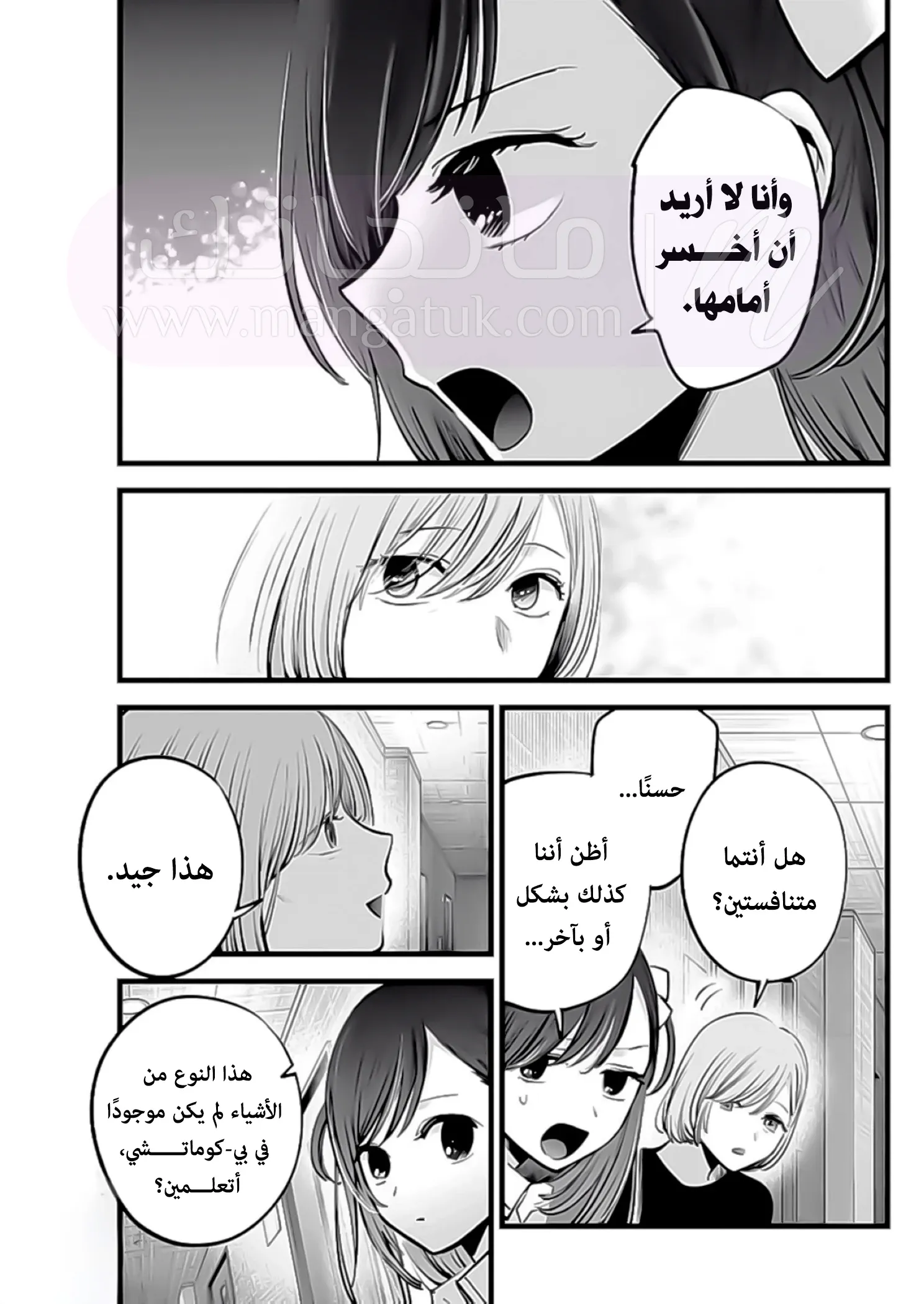 الصفحة 11