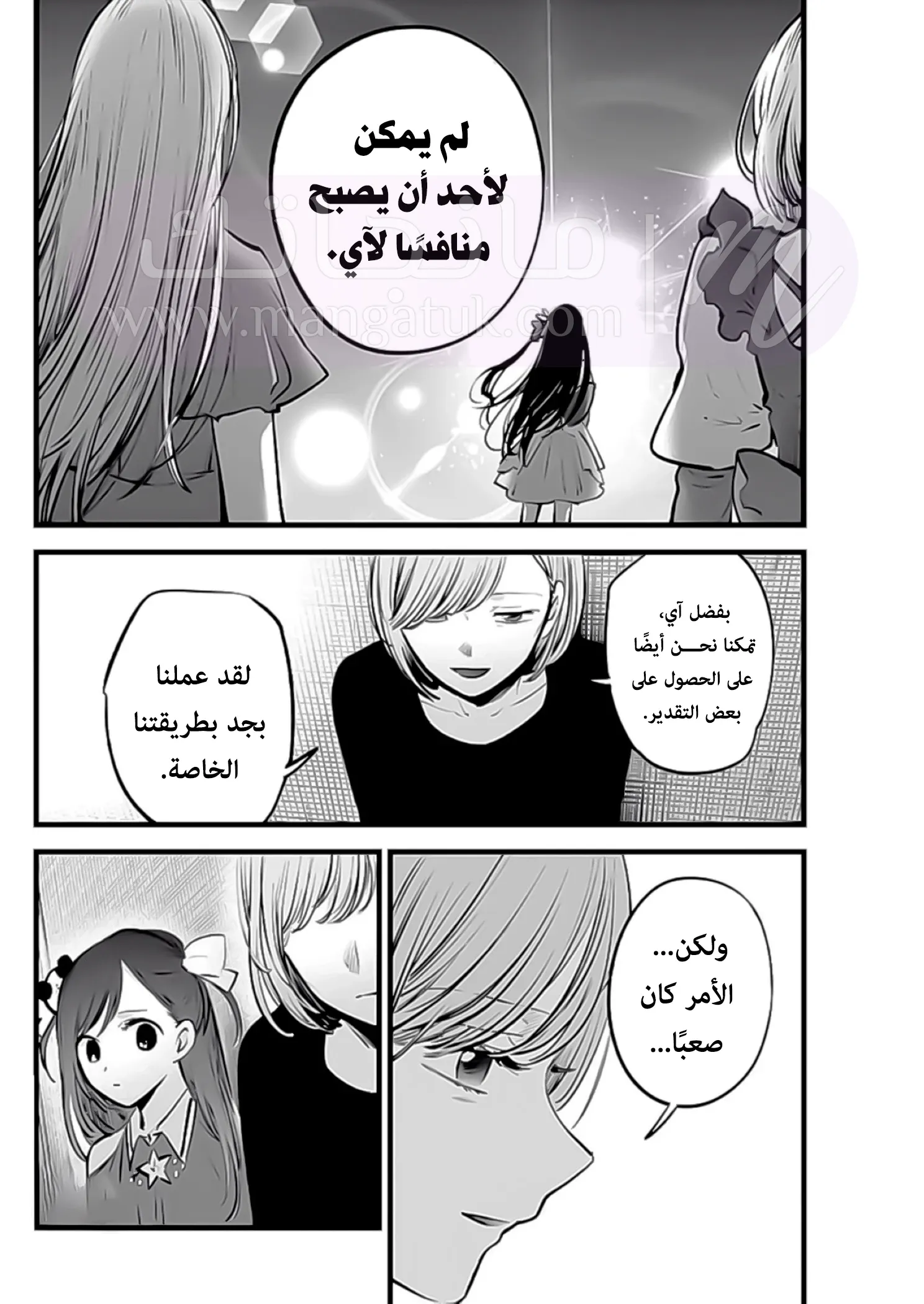الصفحة 12