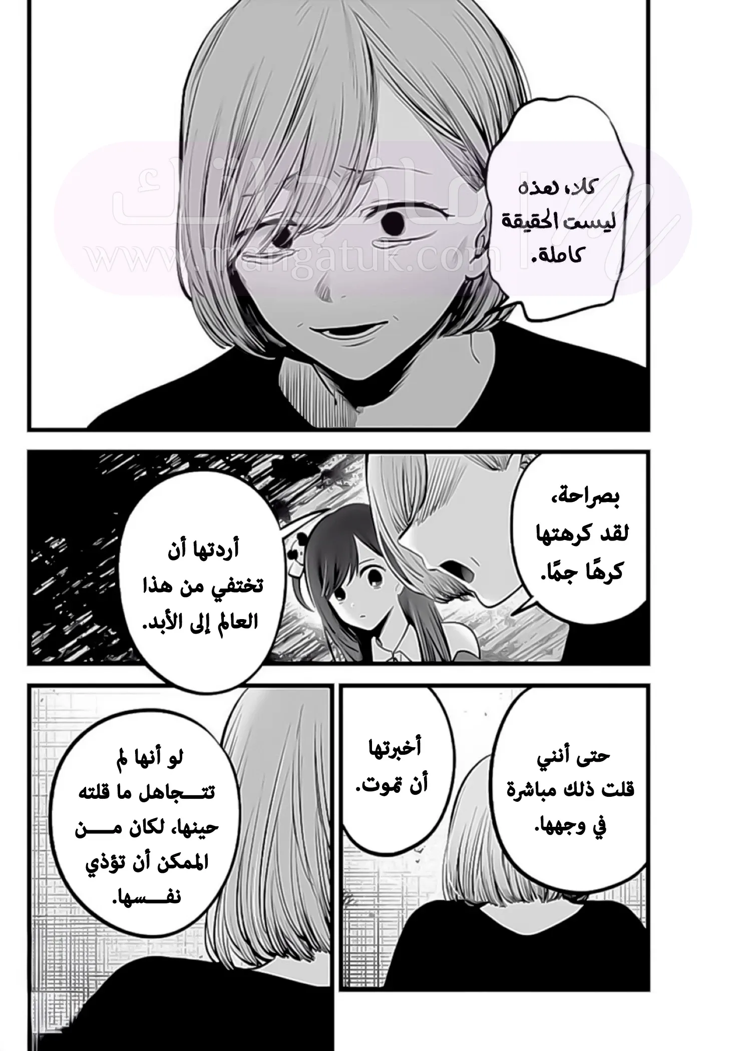 الصفحة 14