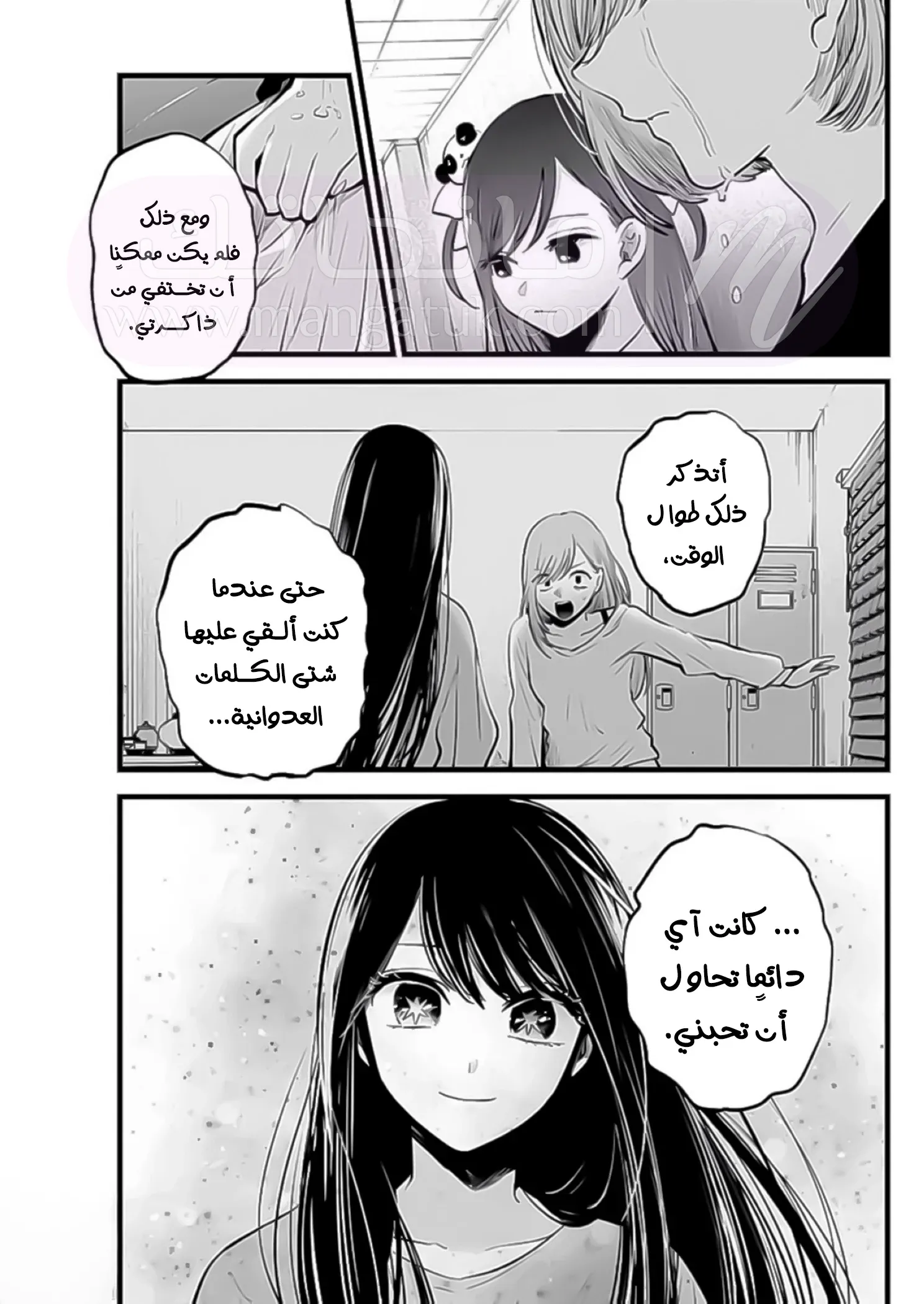 الصفحة 15
