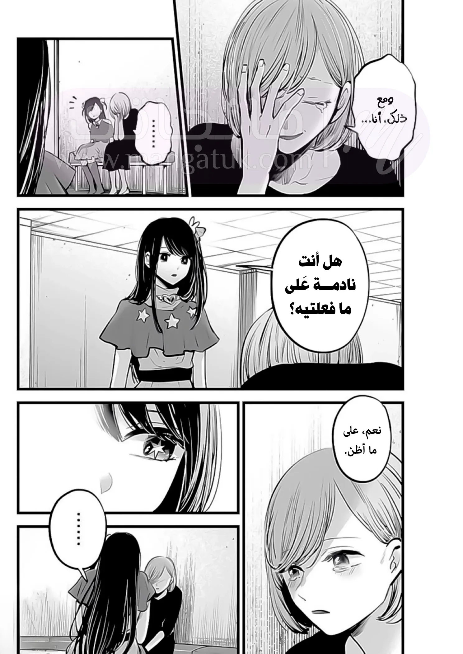 الصفحة 16