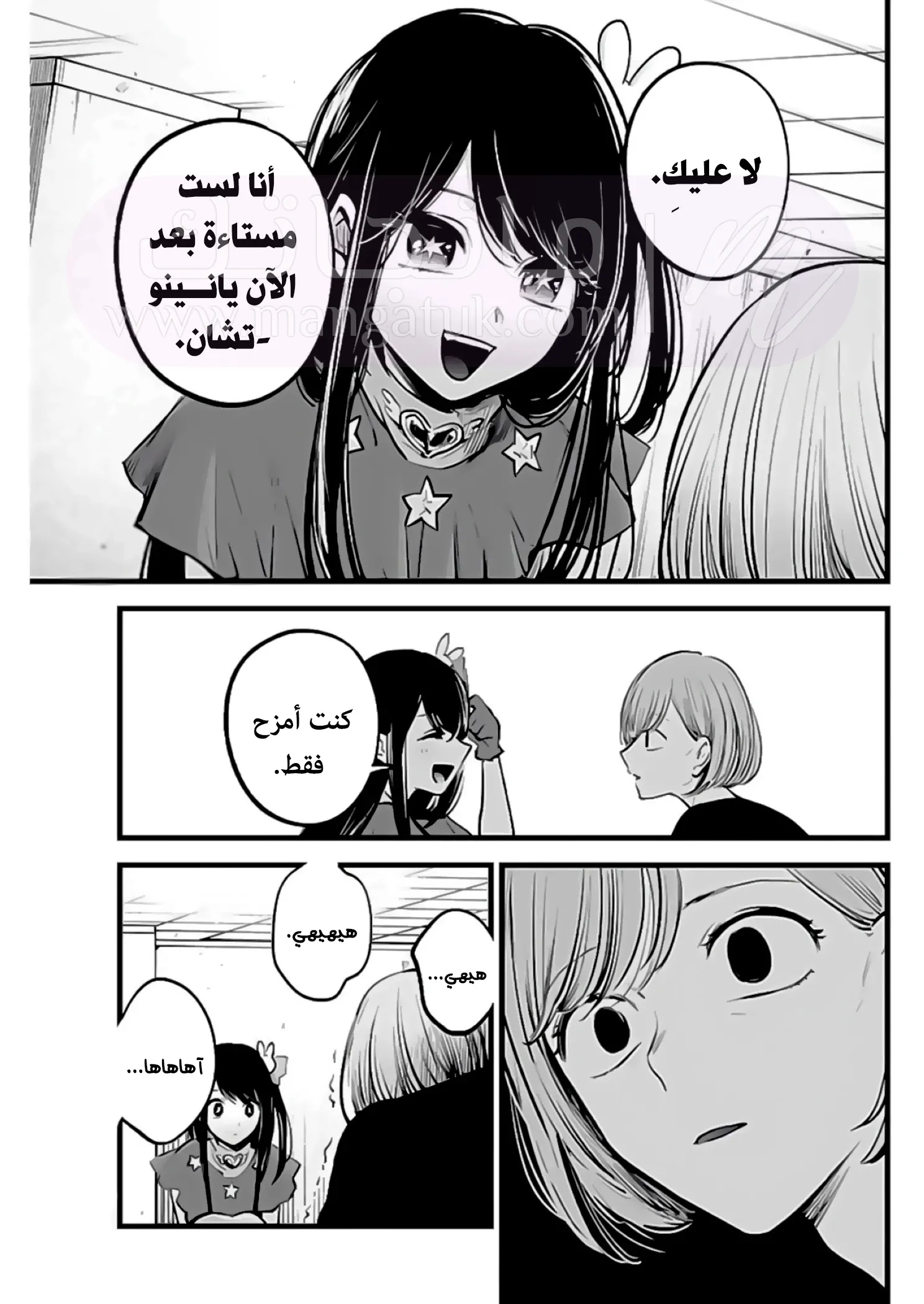 الصفحة 17