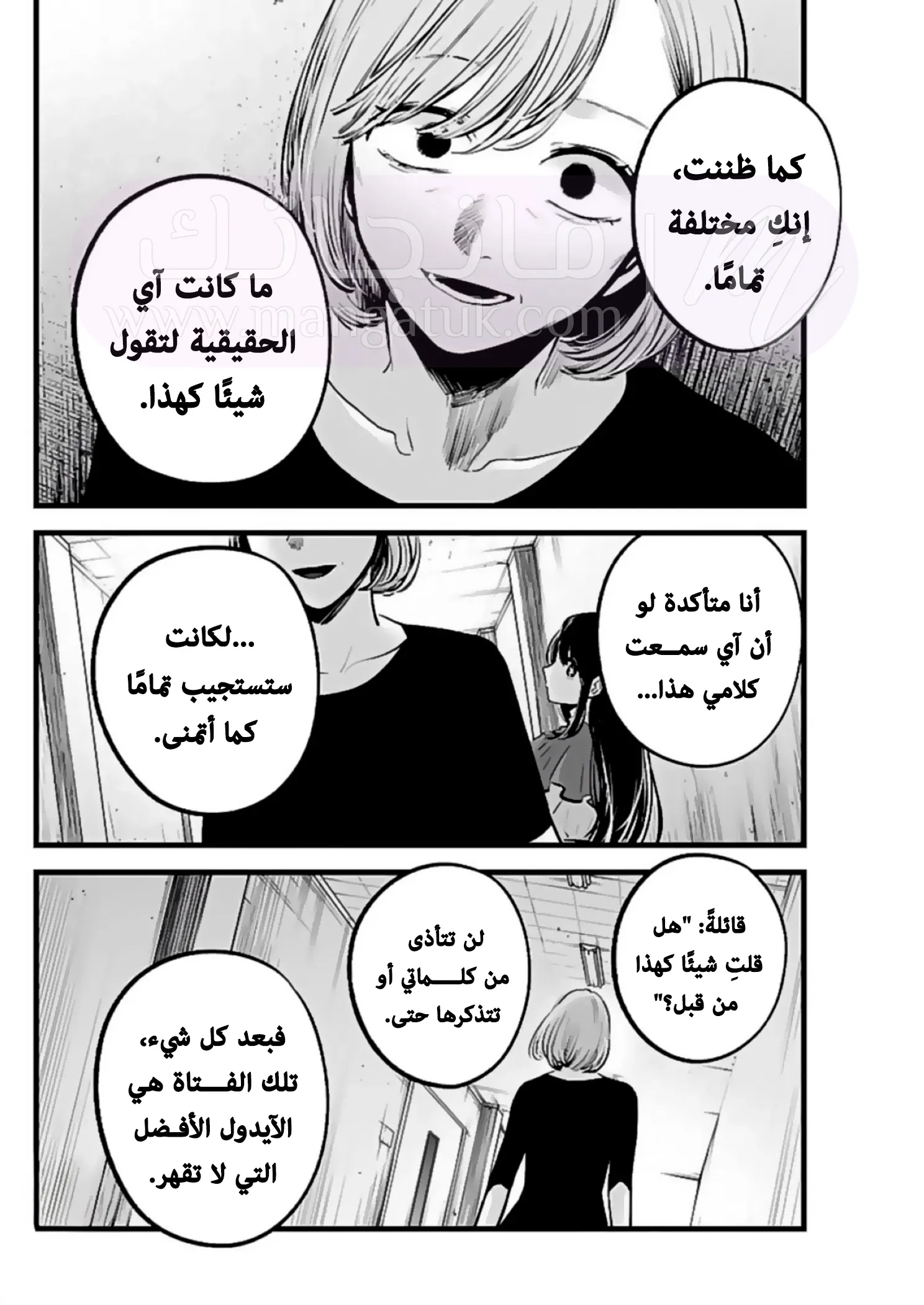 الصفحة 18