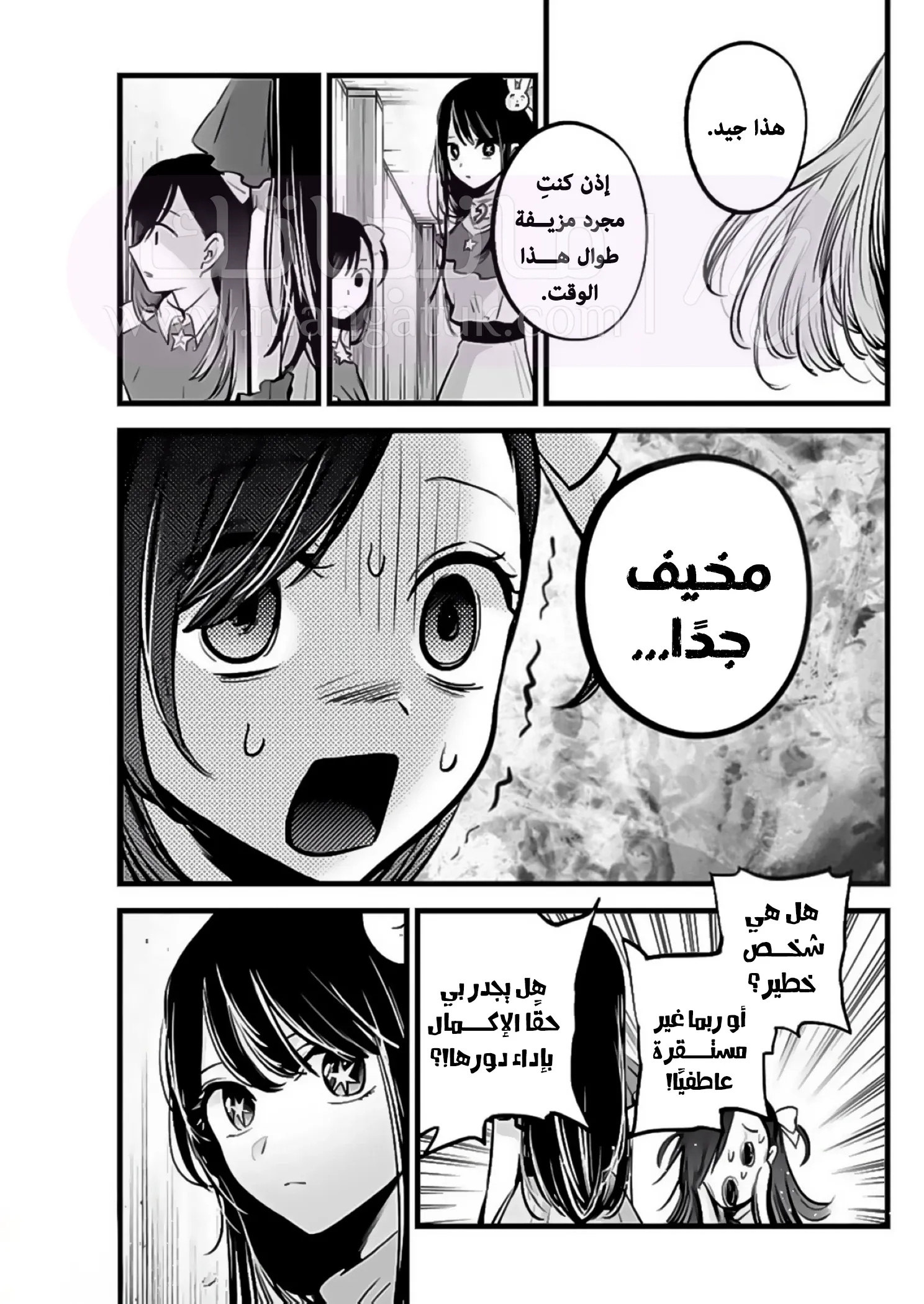 الصفحة 19