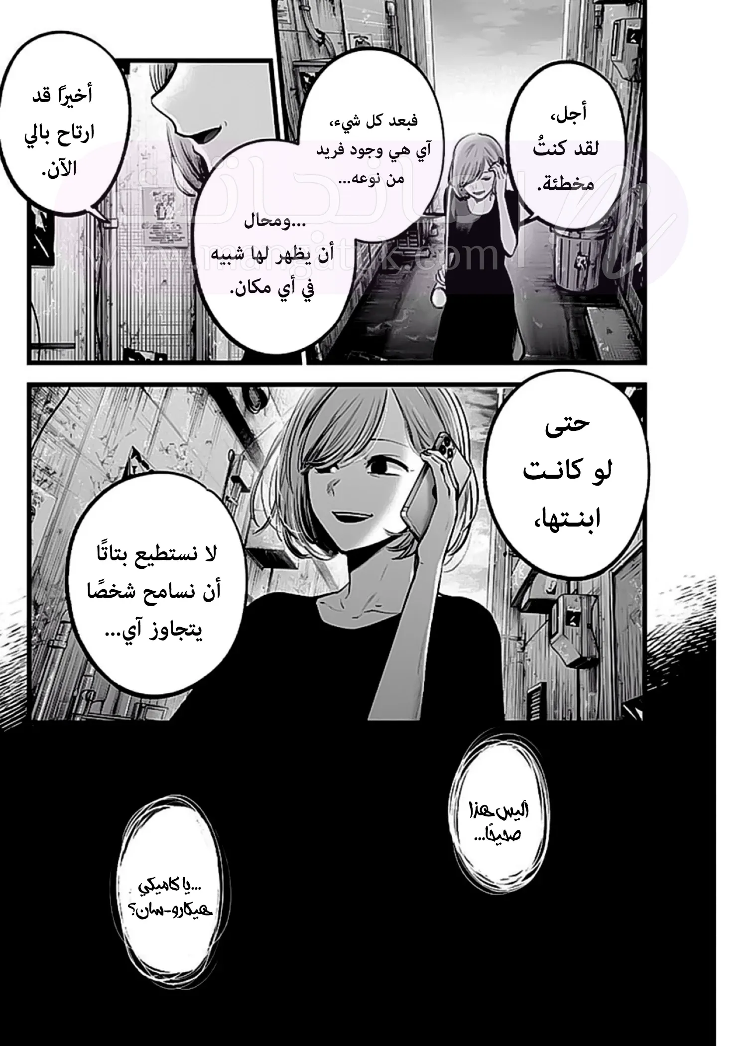 الصفحة 20