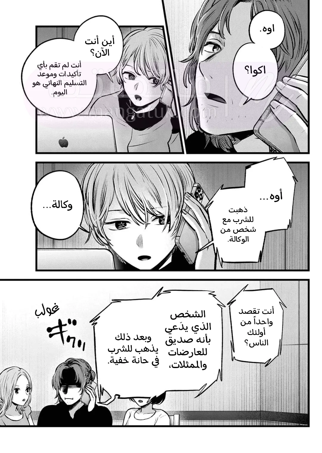الصفحة 3