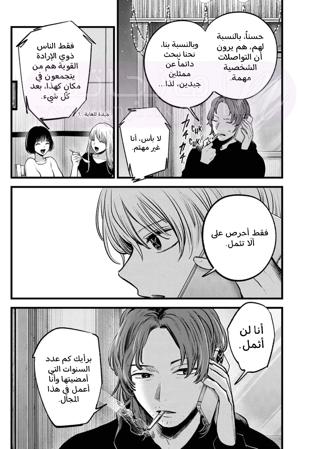 الصفحة 4