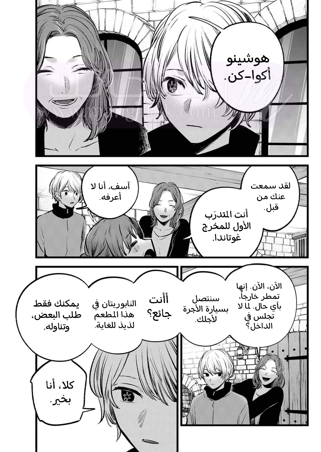 الصفحة 7