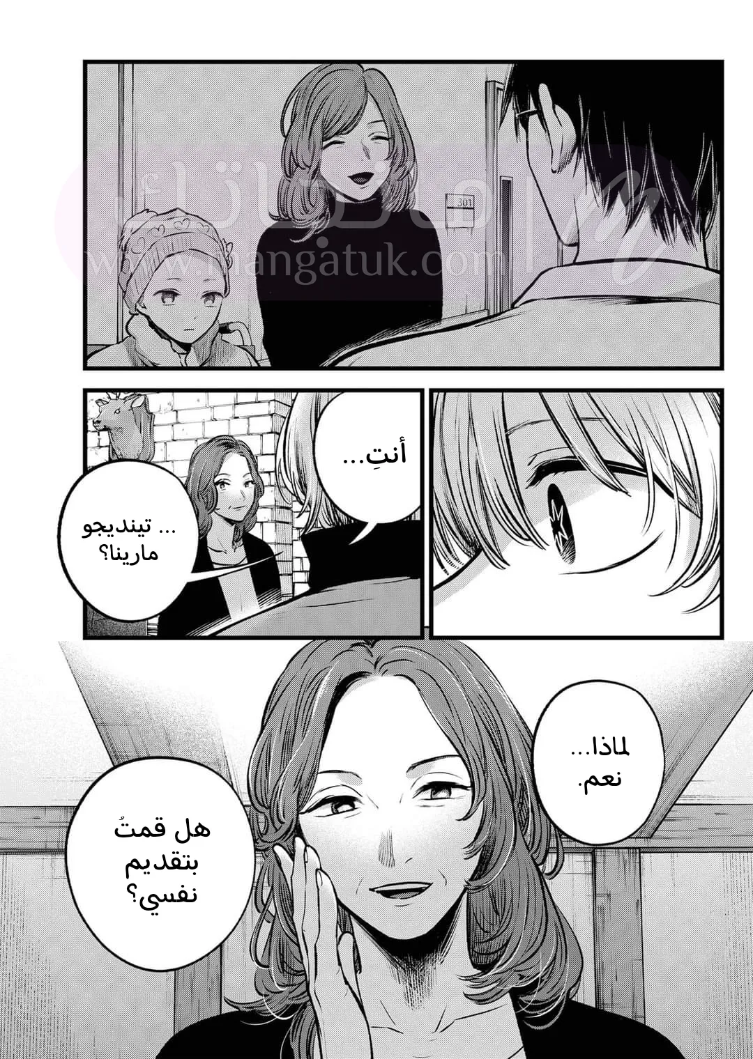الصفحة 9
