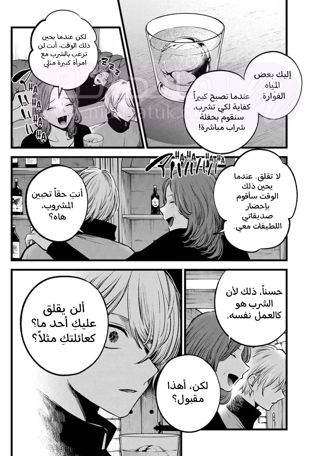 الصفحة 10