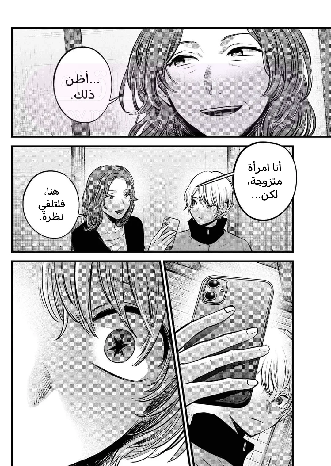 الصفحة 12