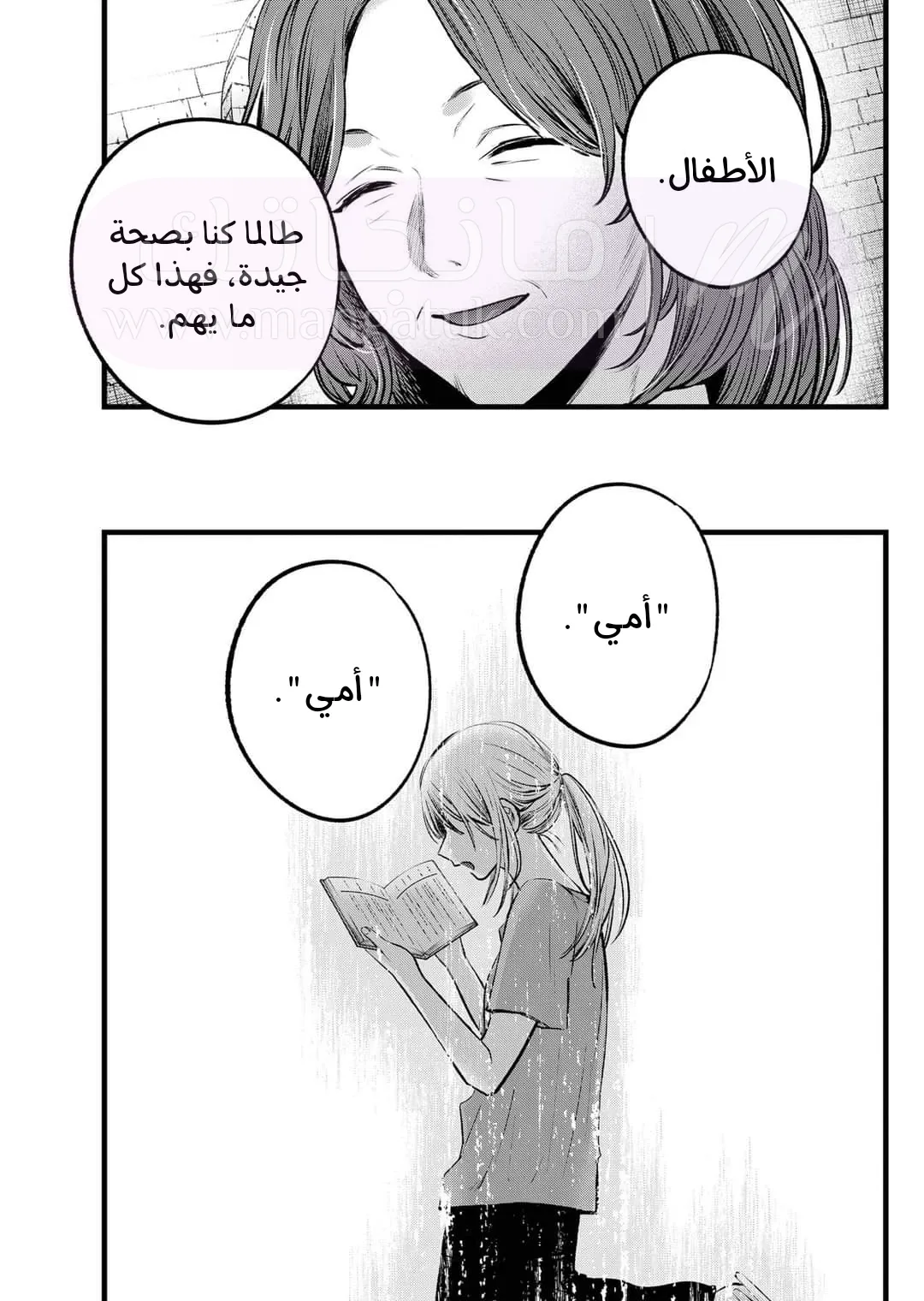 الصفحة 15