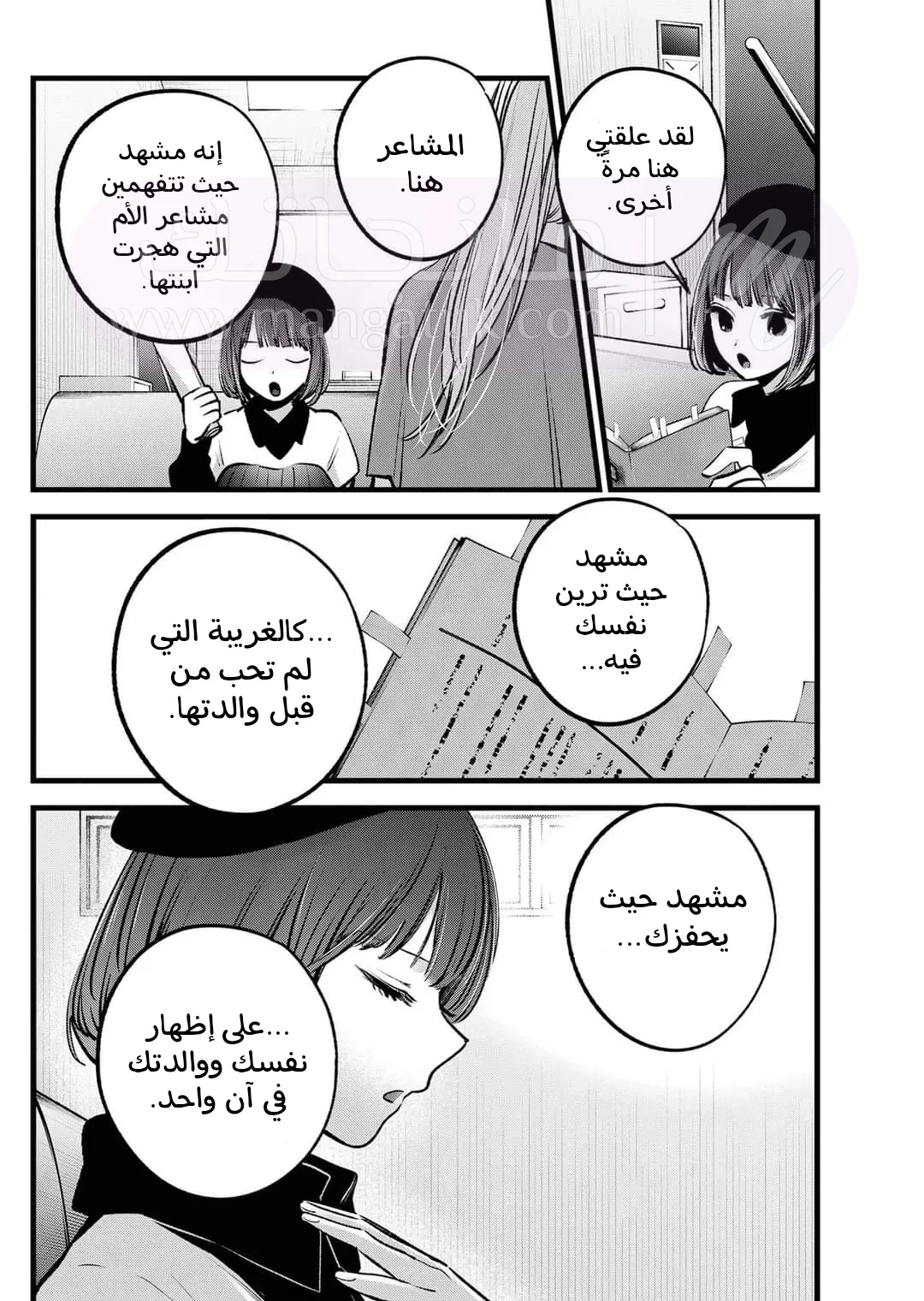 الصفحة 16