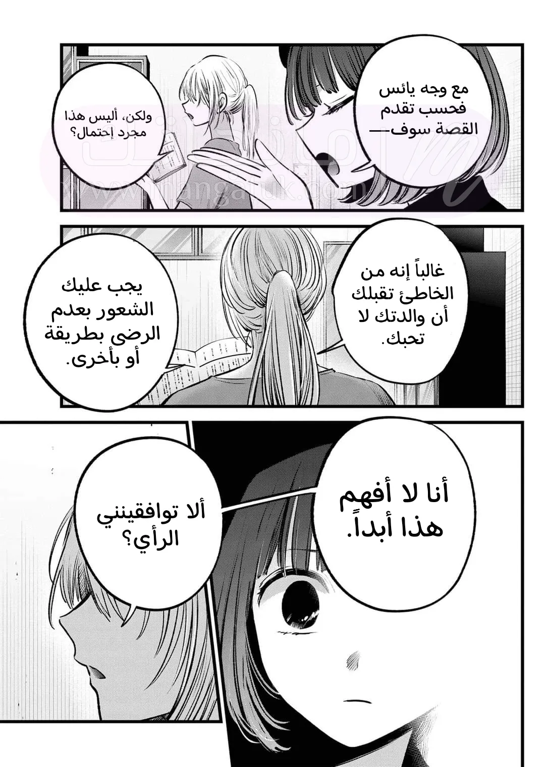 الصفحة 17