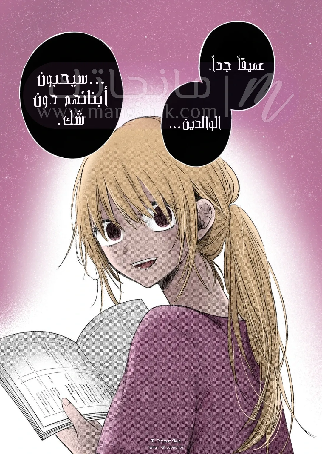 الصفحة 18